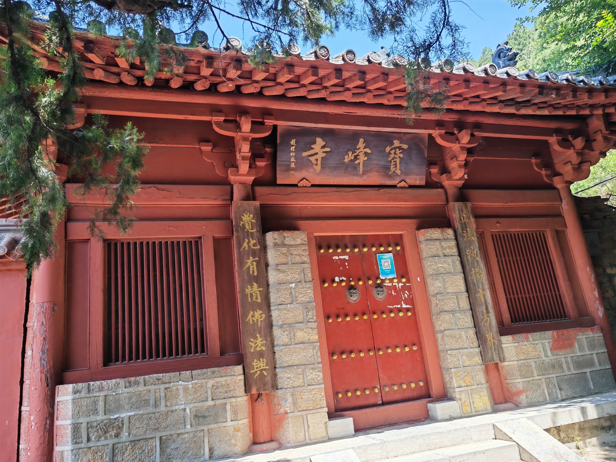 白衣阁旅行图片 1