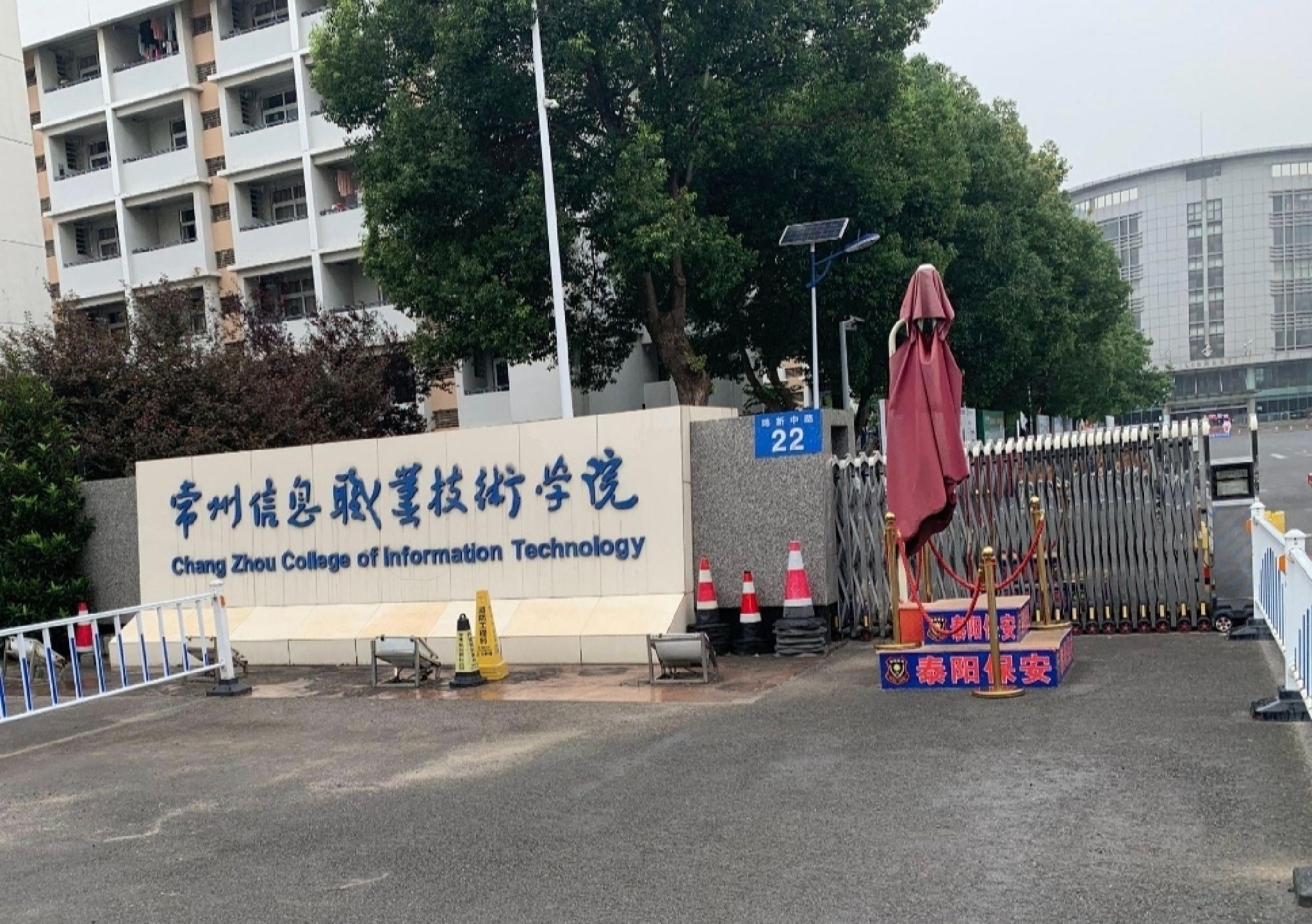 常州信息职业技术学院