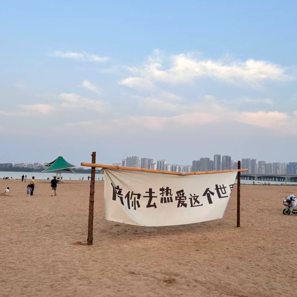 阳光沙滩旅行图片 2