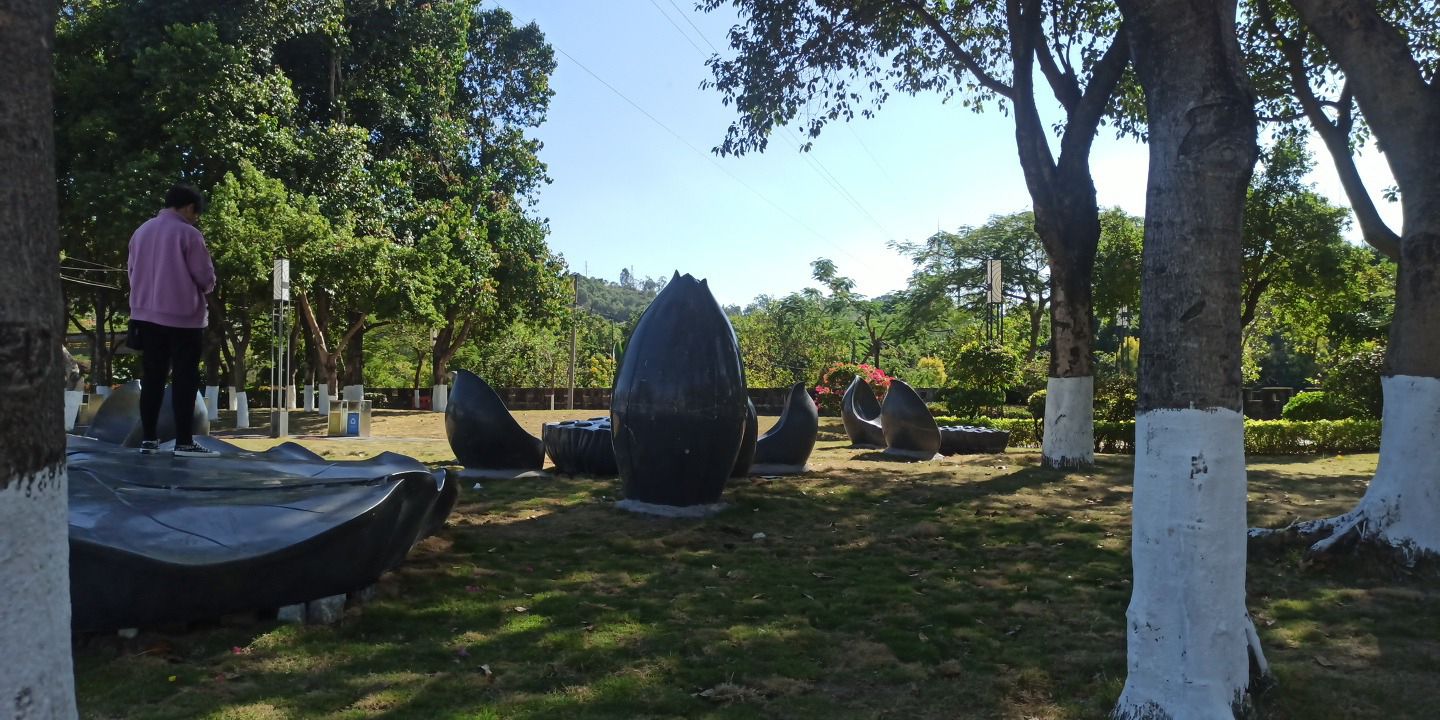 梅山公园旅行图片 1