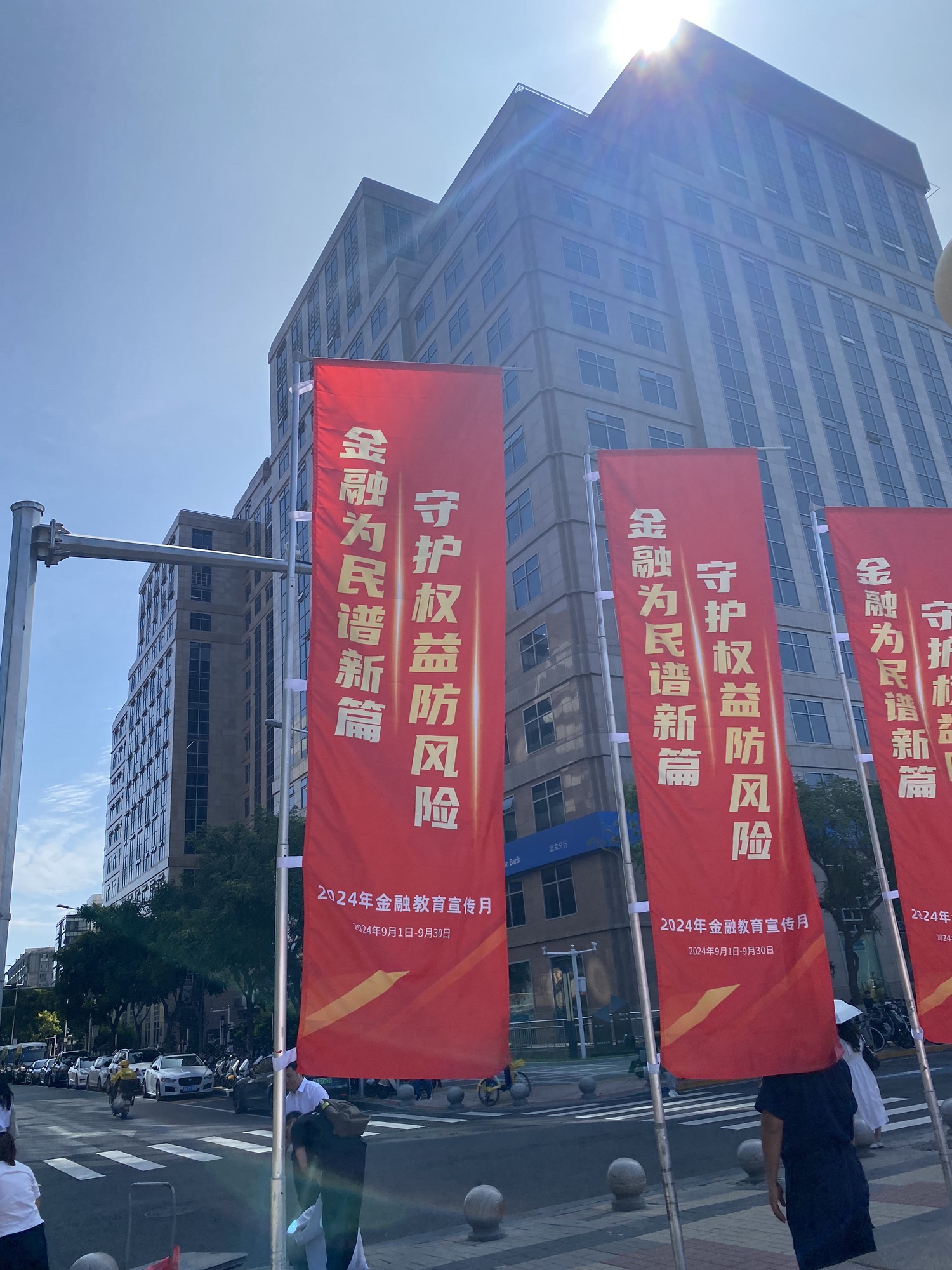 金融街广场旅行图片 2