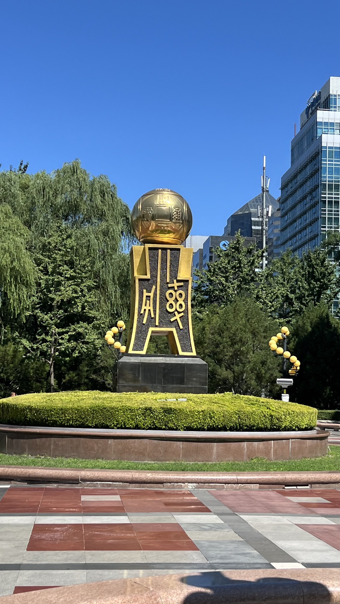 金融街广场旅行图片 1