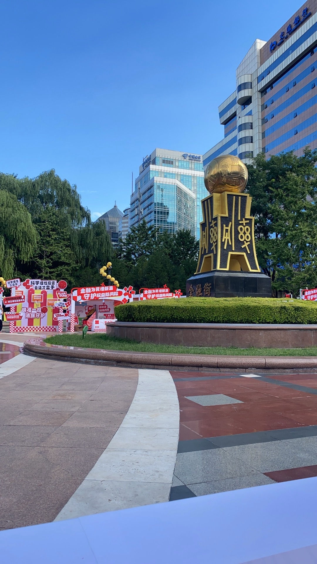 金融街广场旅行图片 3