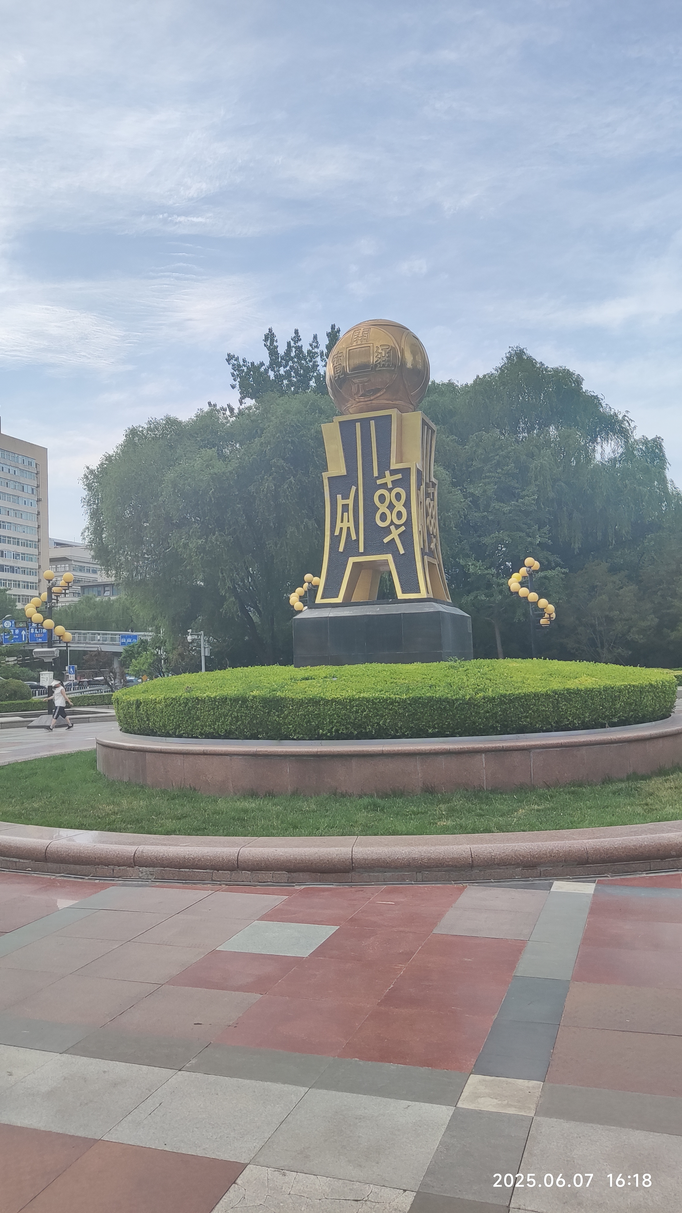 金融街广场旅行图片 1