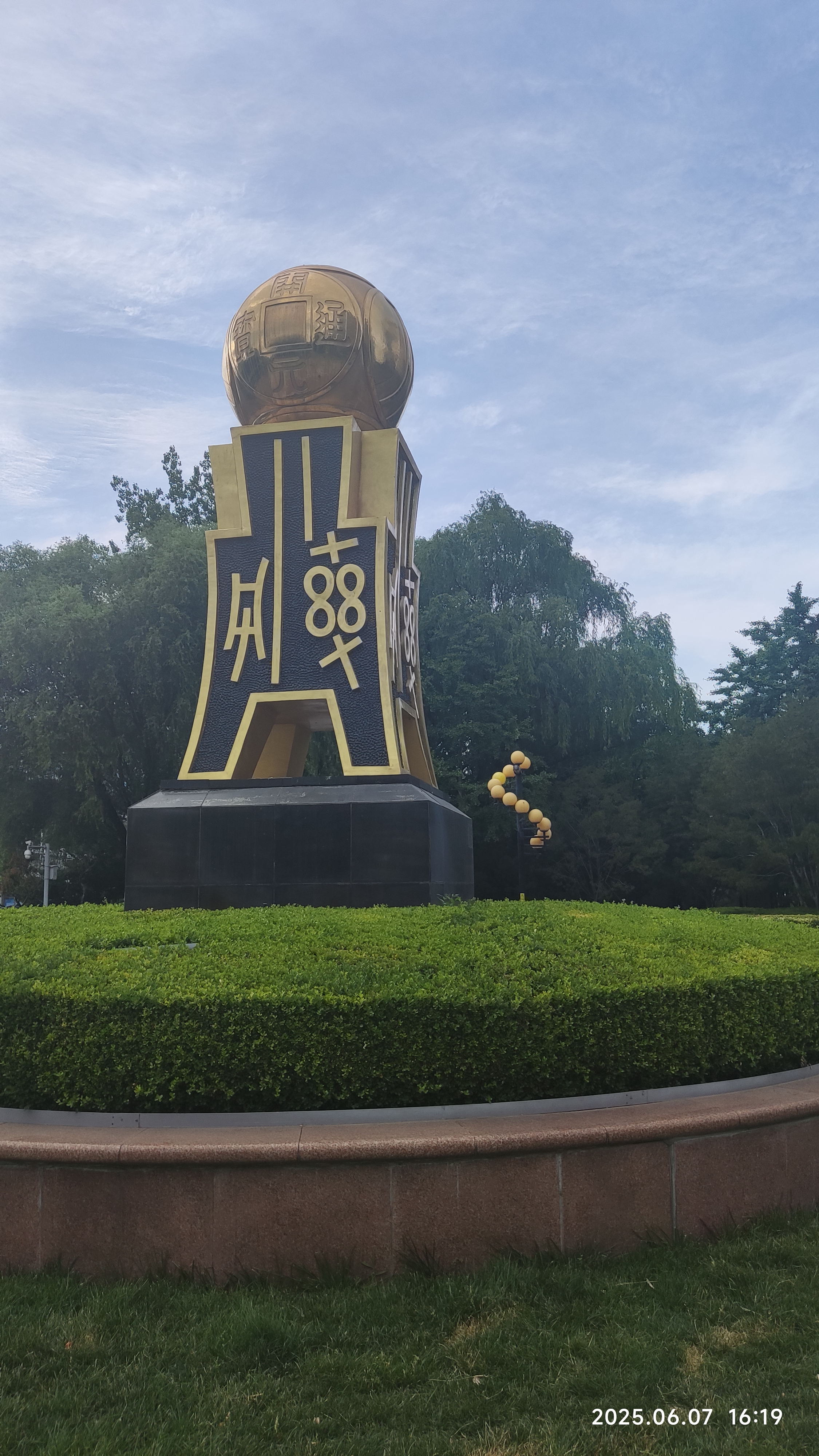 金融街广场旅行图片 2