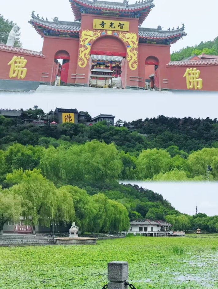 北山公园旅行图片 1