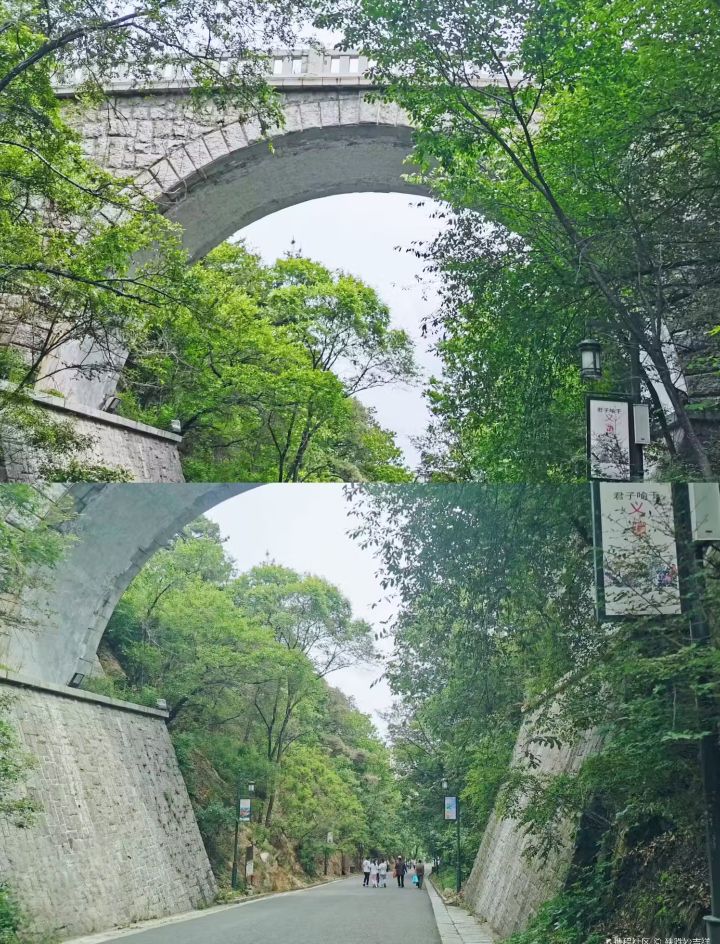 北山公园旅行图片 2