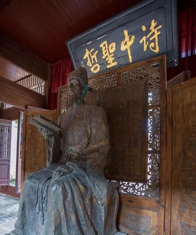 杜甫墓祠旅行图片 2