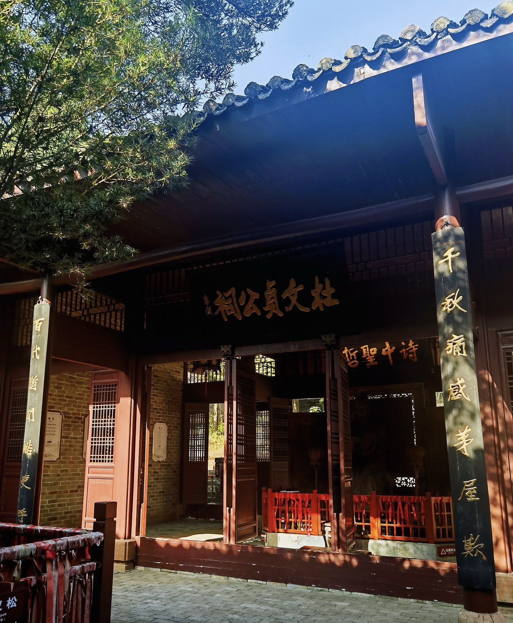 杜甫墓祠旅行图片 1