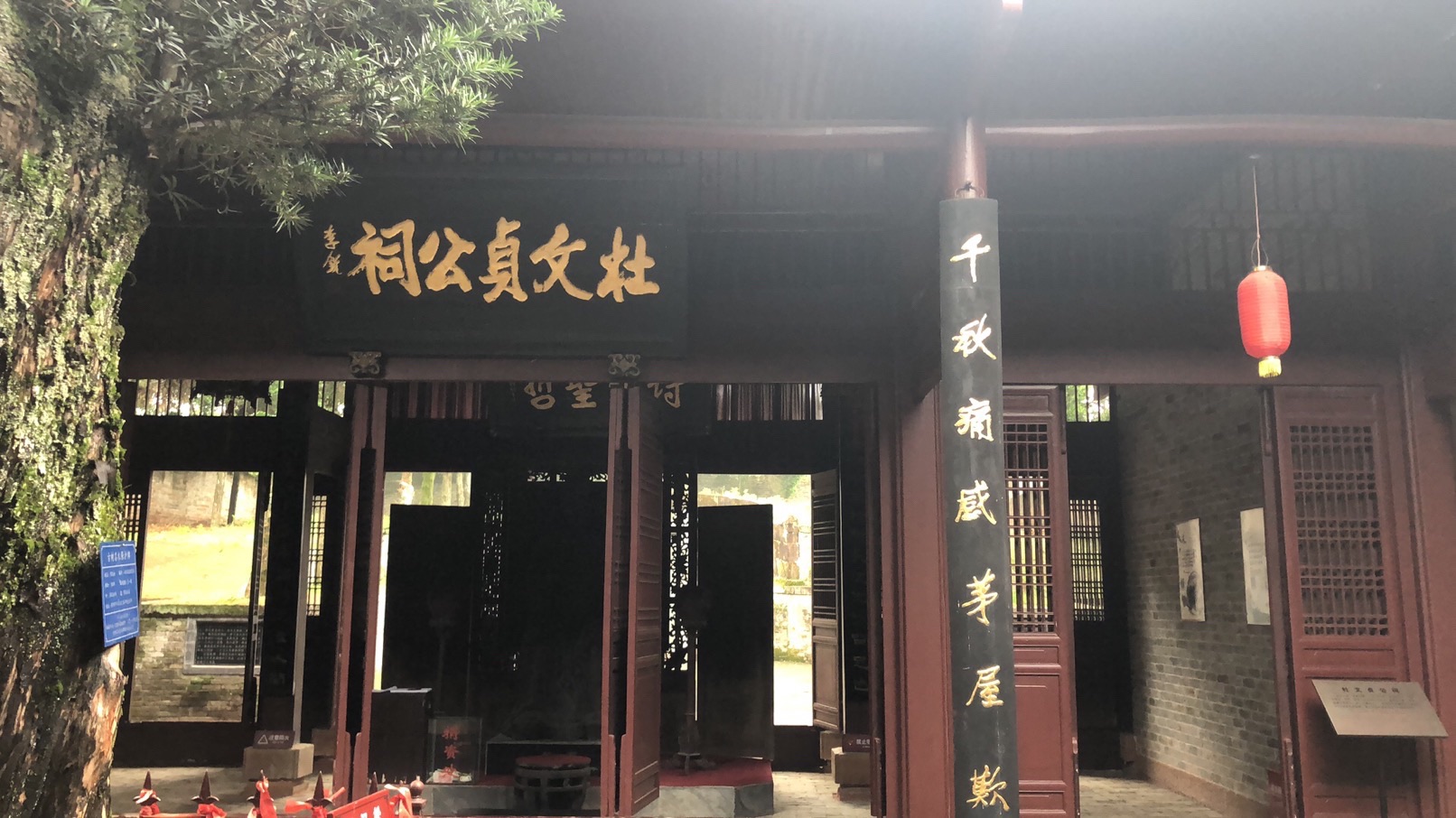 杜甫墓祠旅行图片 1