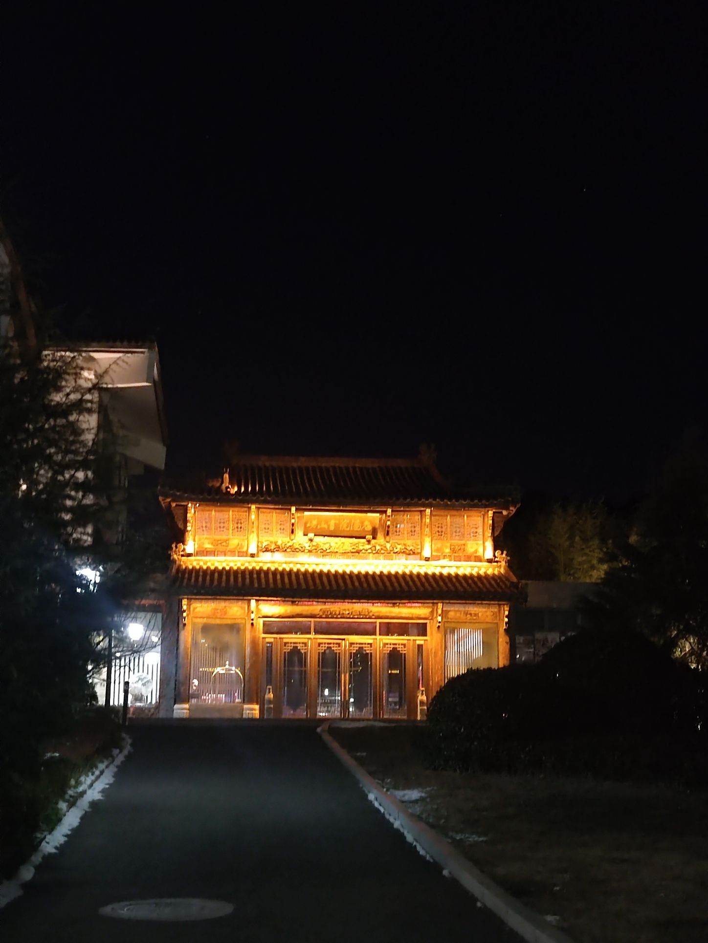 崂山书院旅行图片