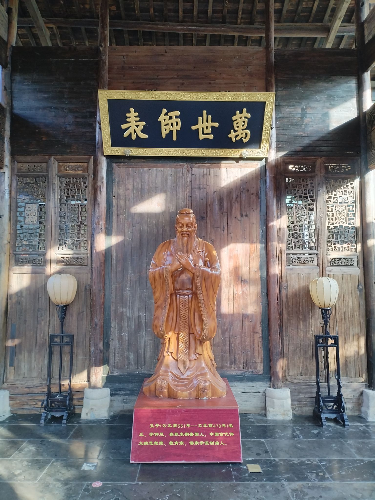 崂山书院旅行图片 2