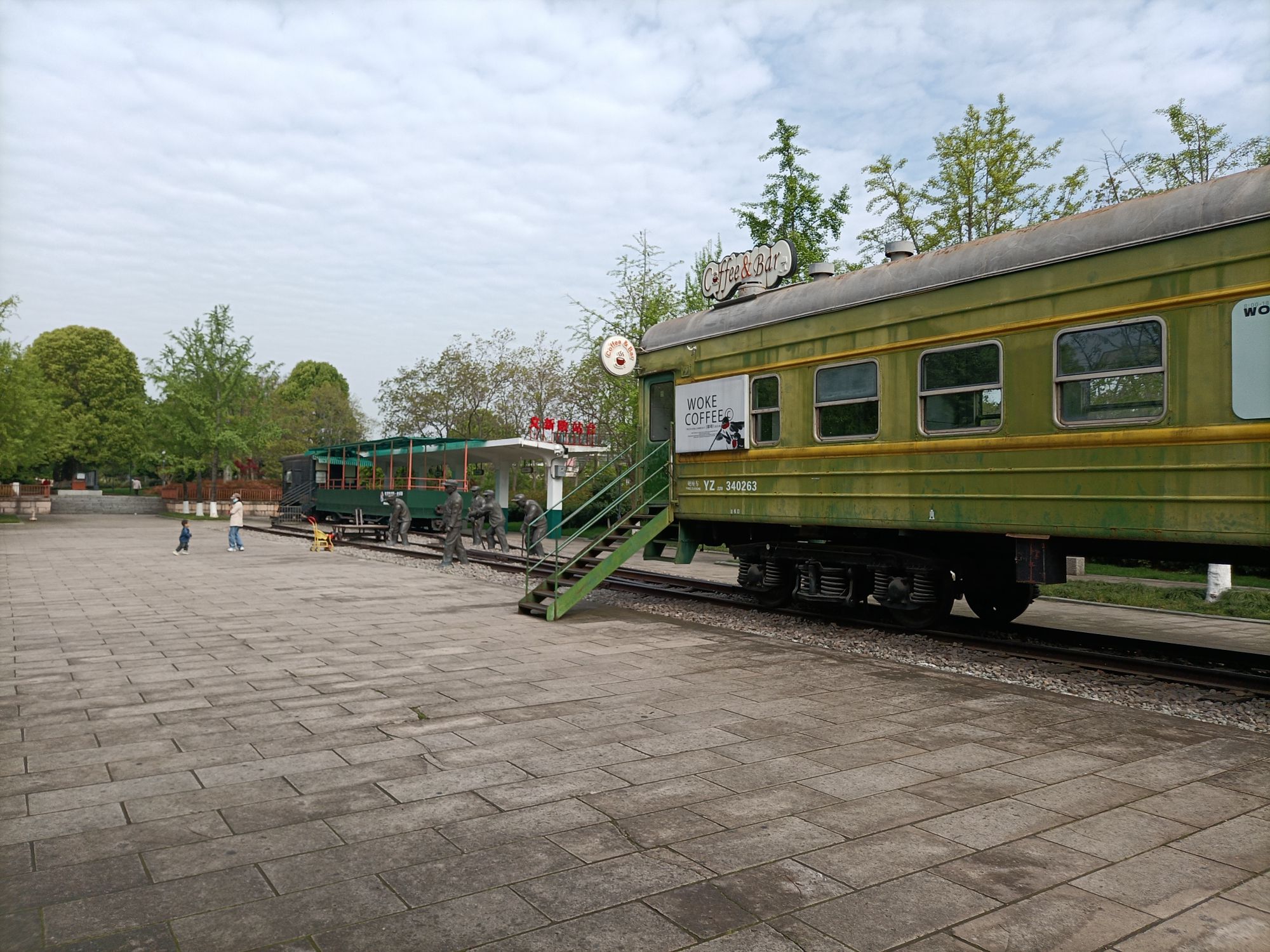 义乌火车主题公园旅行图片 2