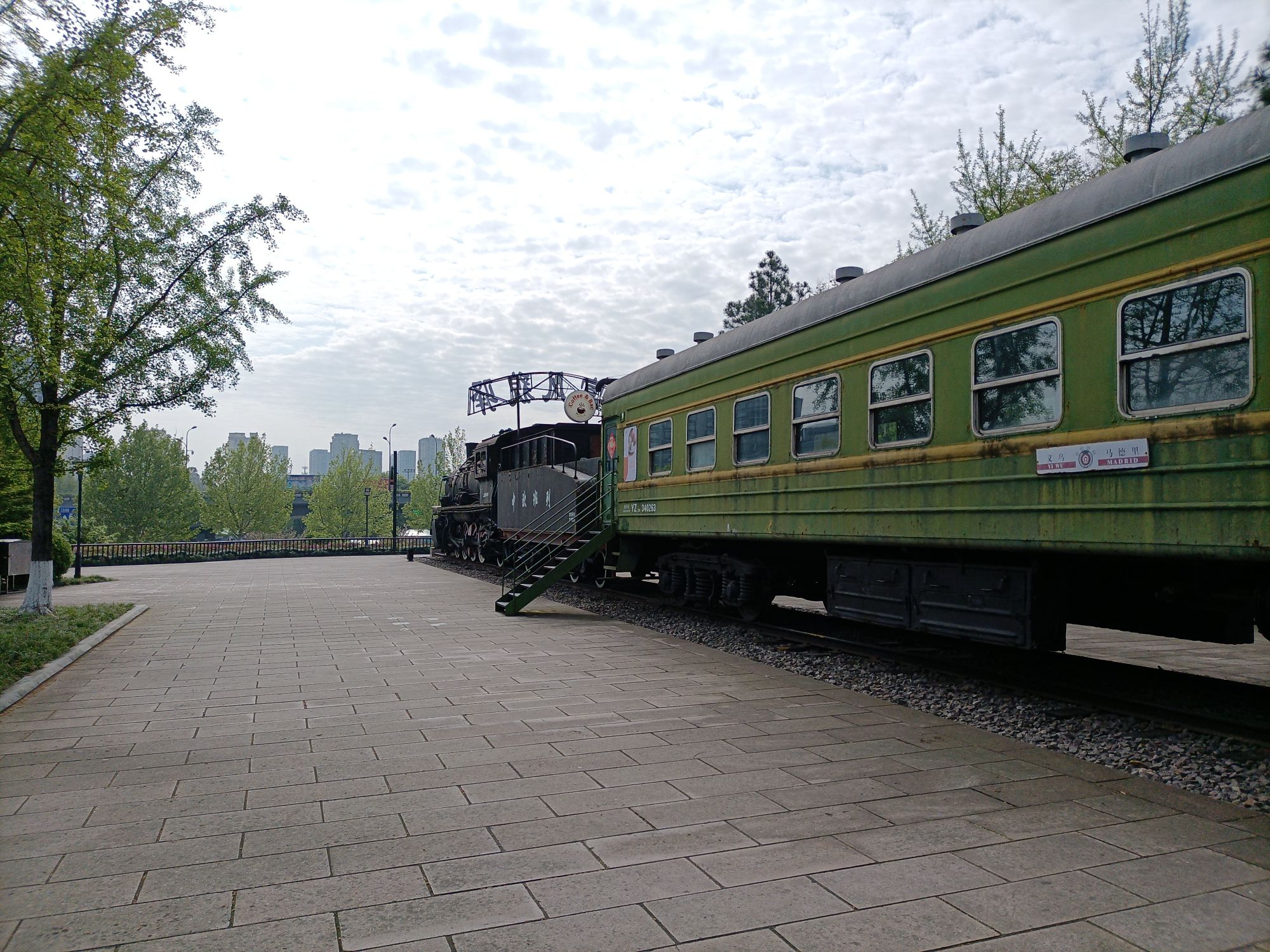 义乌火车主题公园旅行图片 2