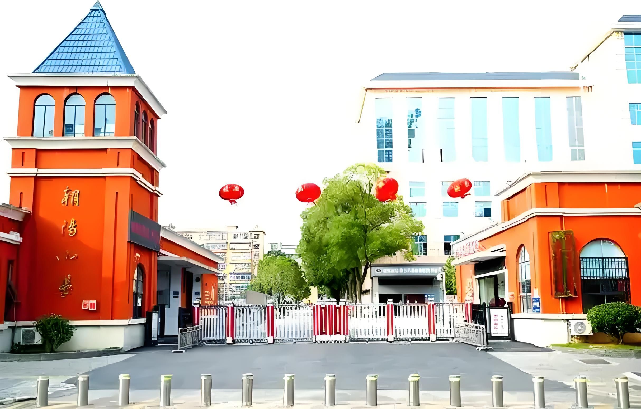 朝阳小学