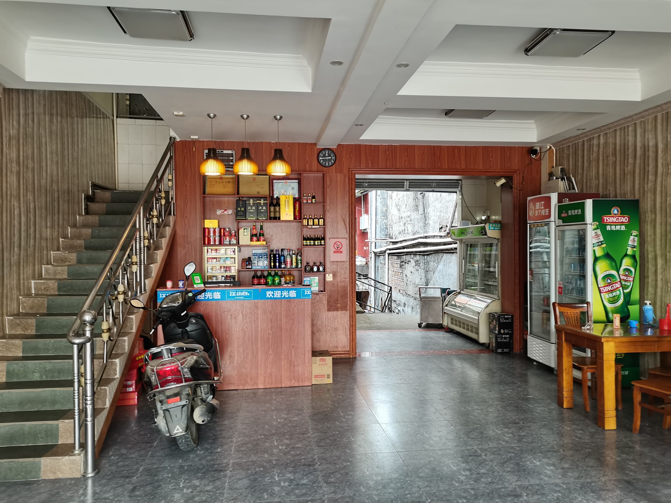 香全饭店
