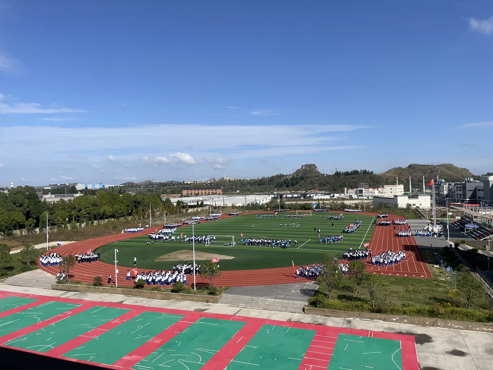 安顺市双阳实验高级中学