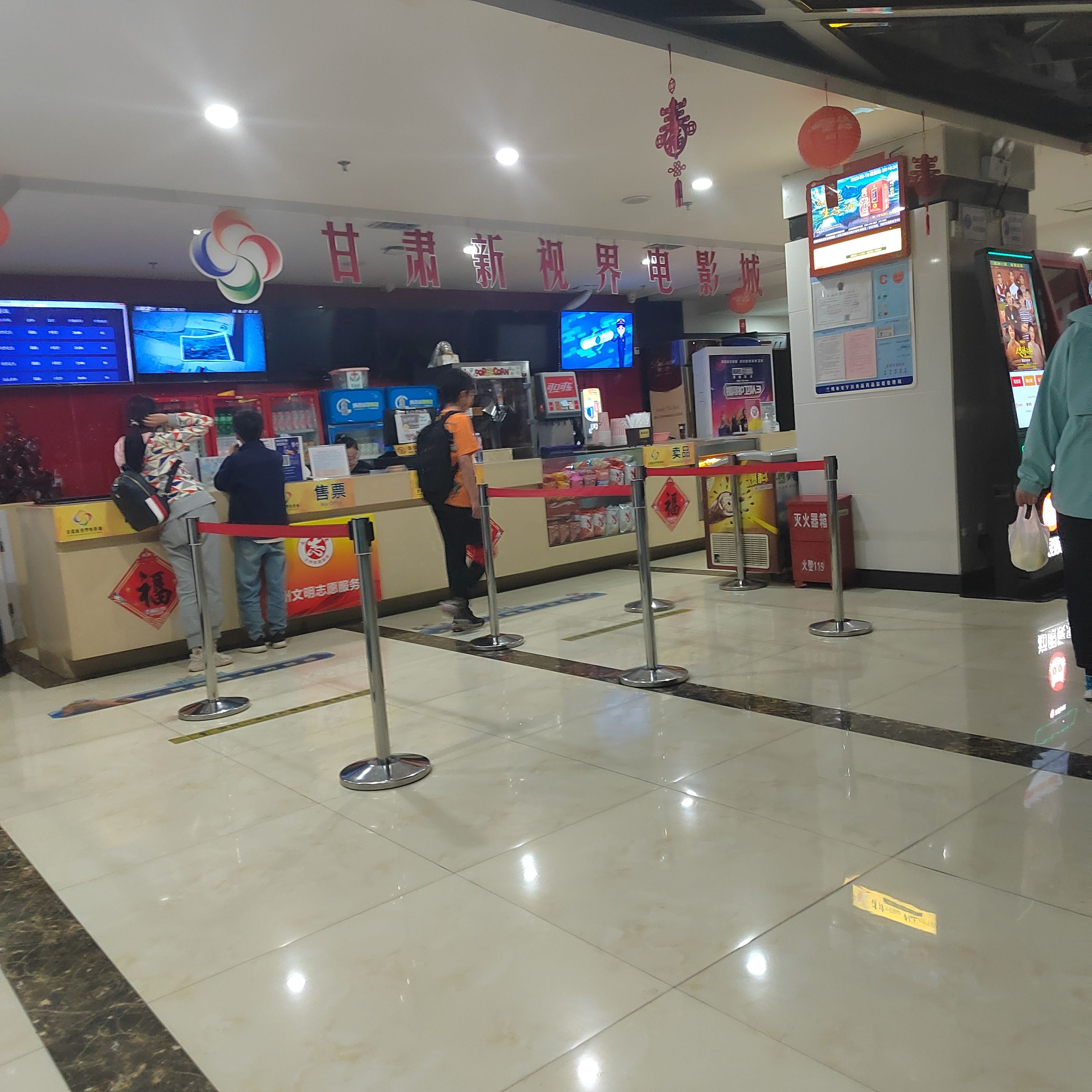 甘肃新视界电影城(宝迪789商业广场店)