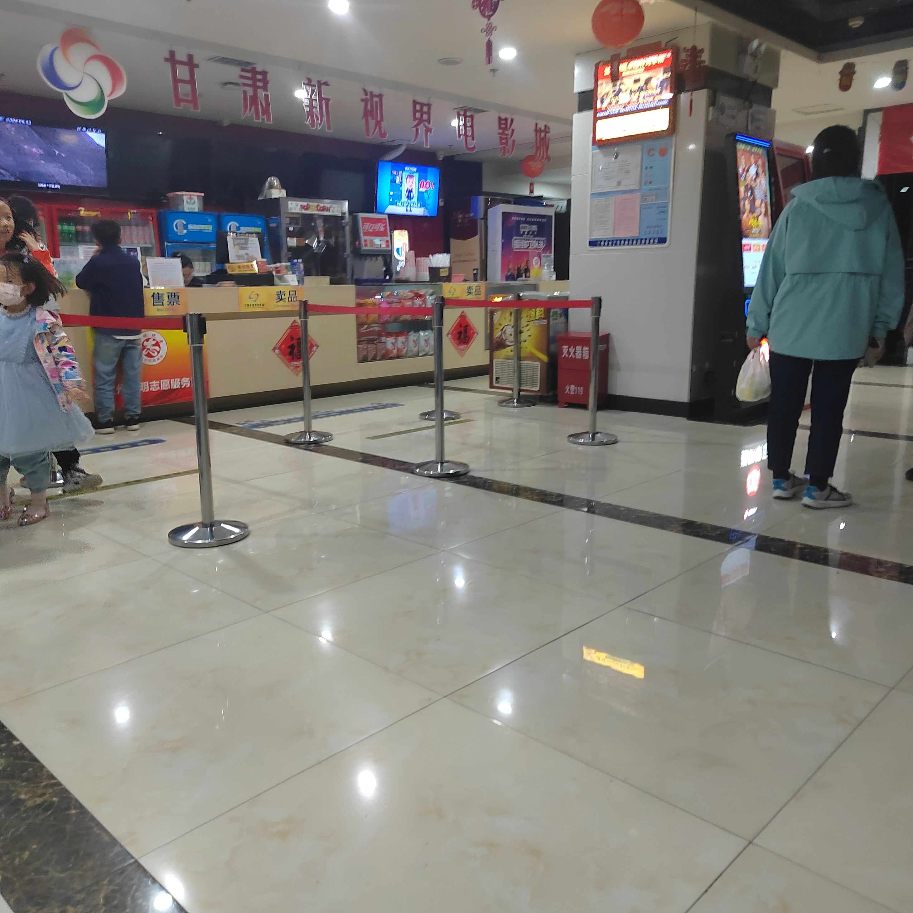 甘肃新视界电影城(宝迪789商业广场店)
