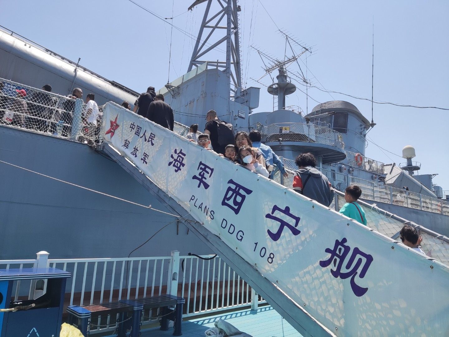 海军文化公园旅行图片 2