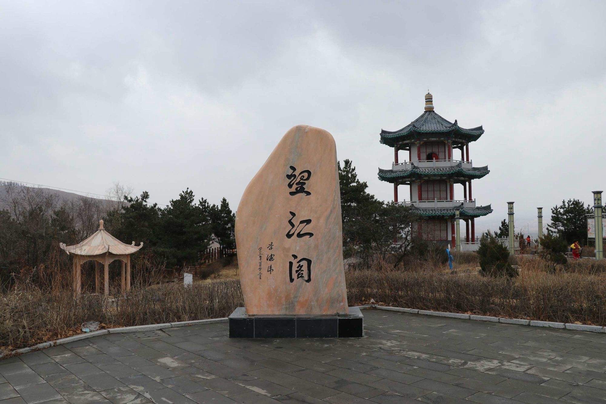 望江阁旅行图片 1