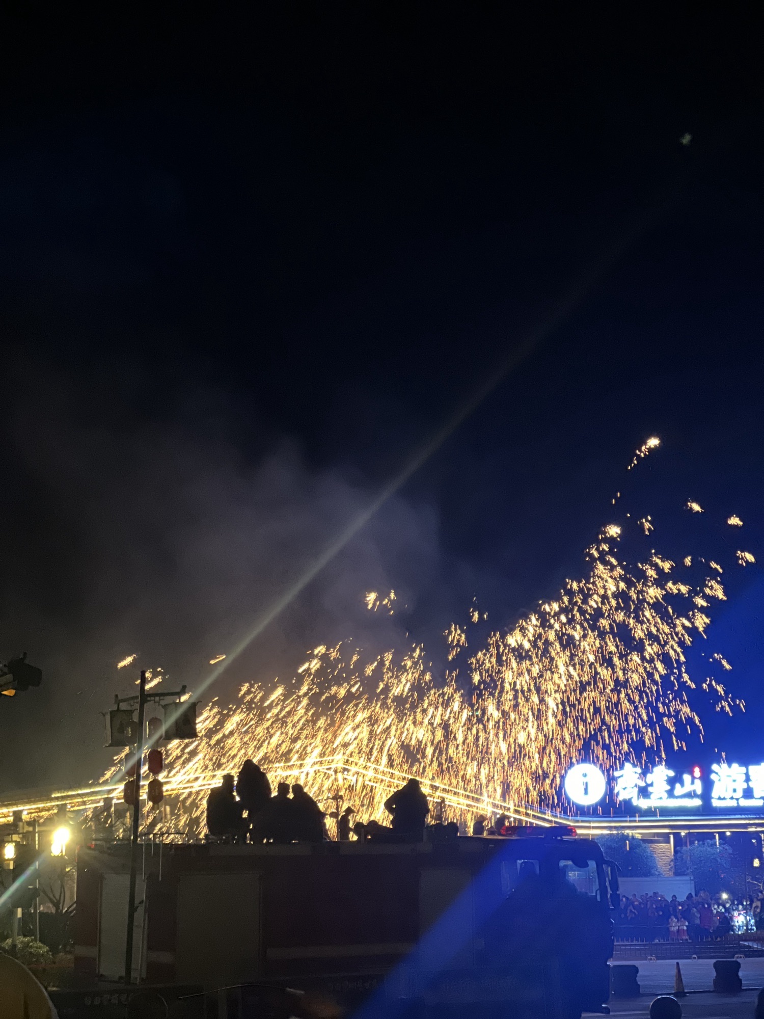 登封桥旅行图片 2