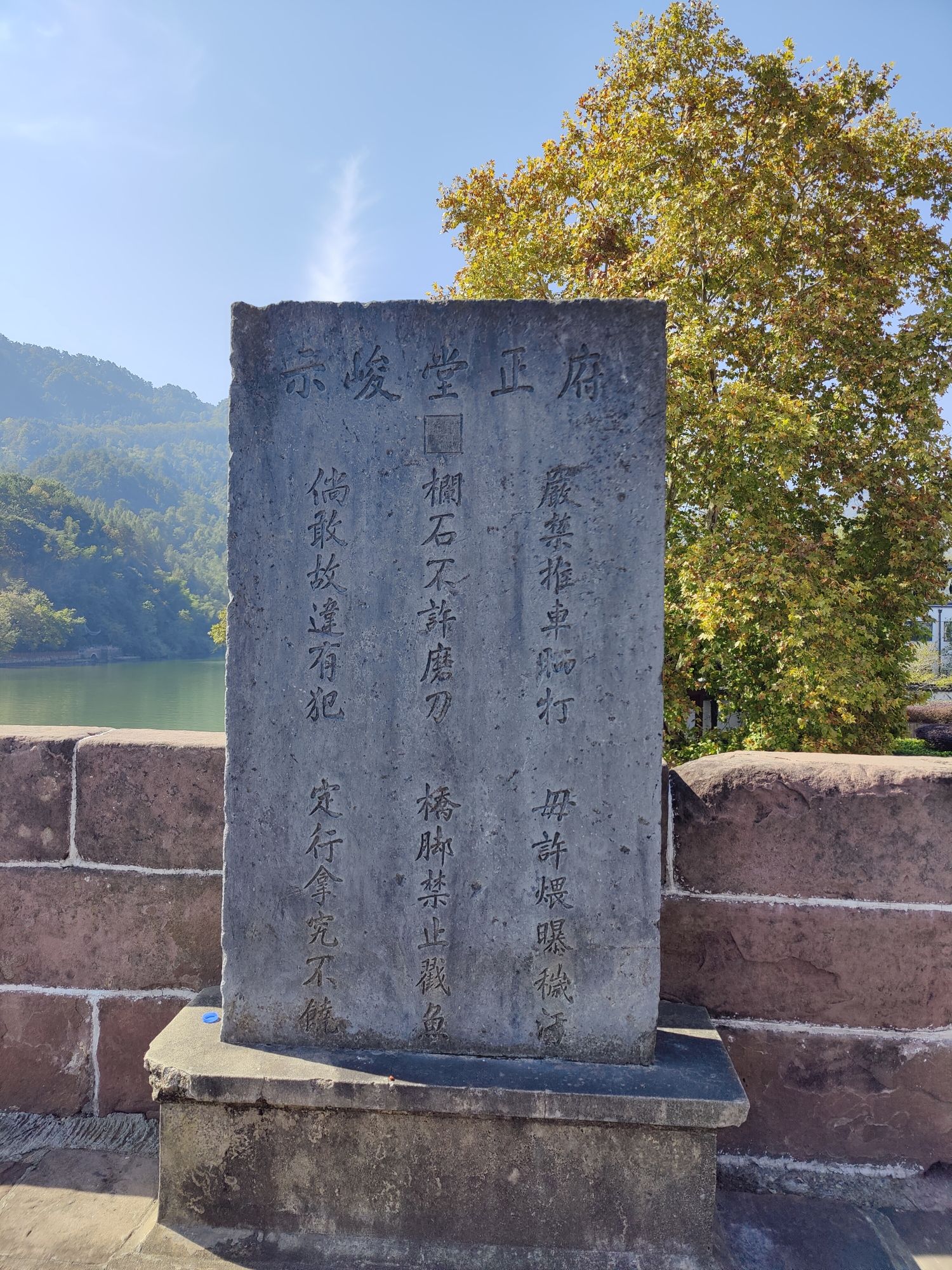 登封桥旅行图片 3