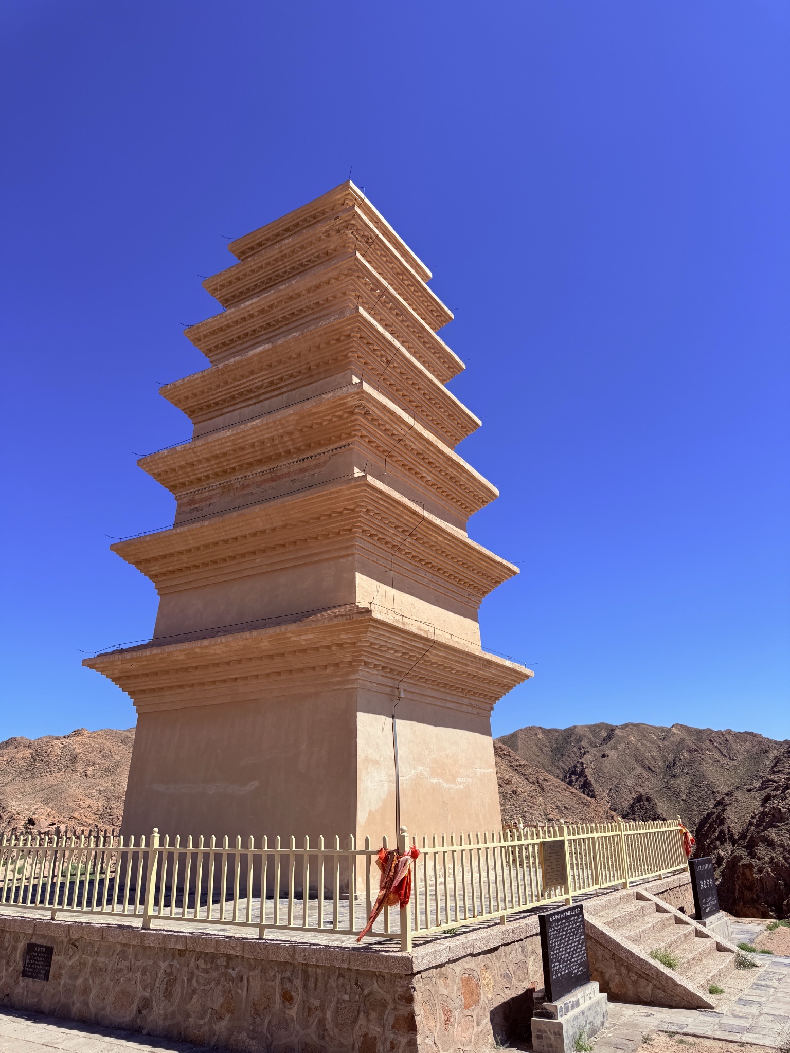 御山圣容寺