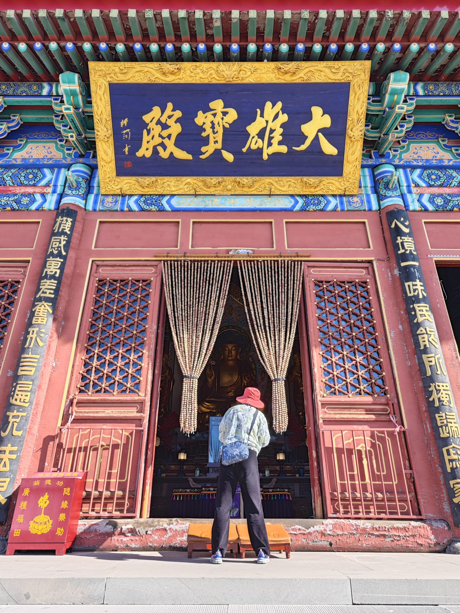 大觉寺实景照片