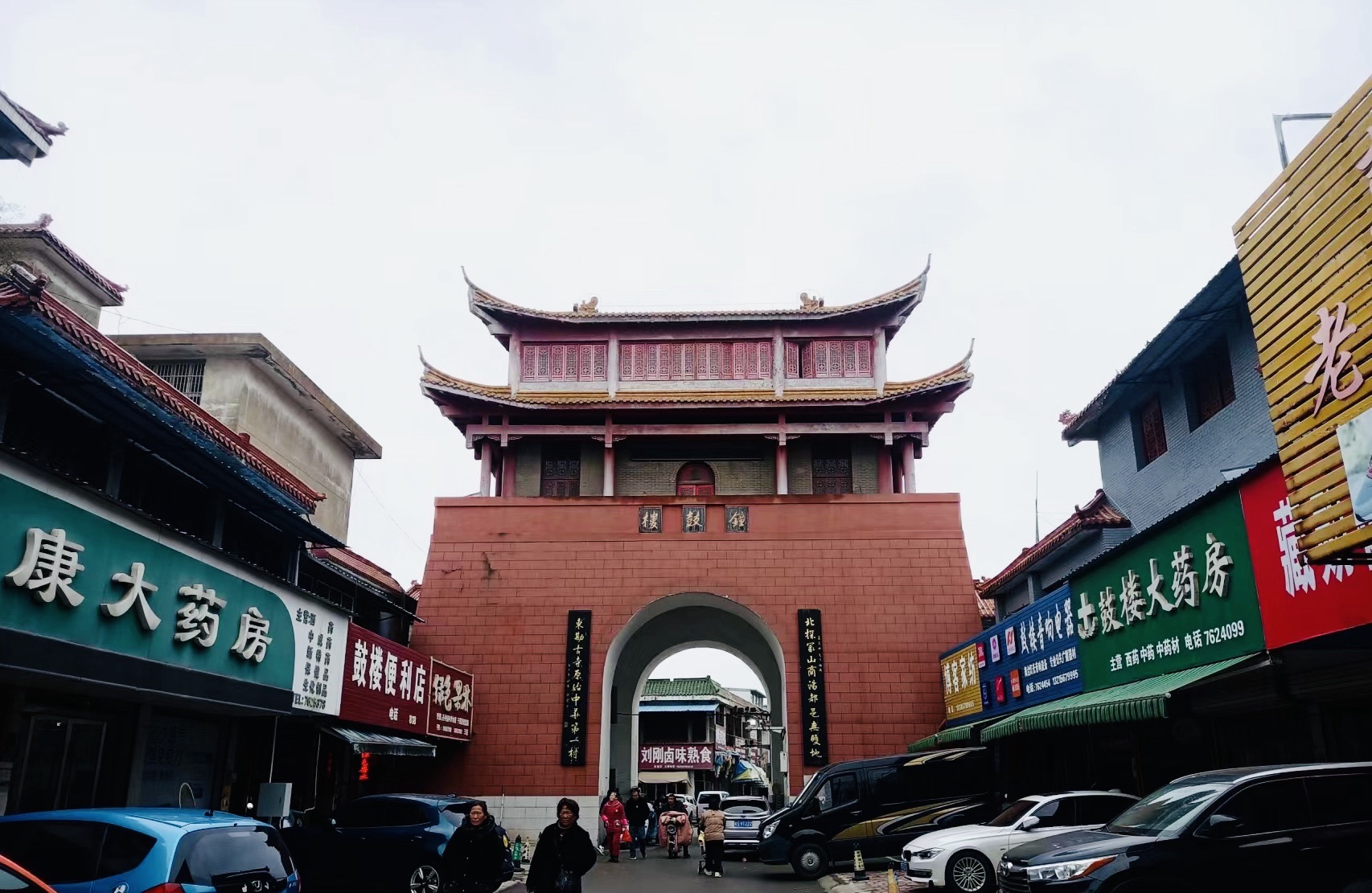 南华门旅行图片 1