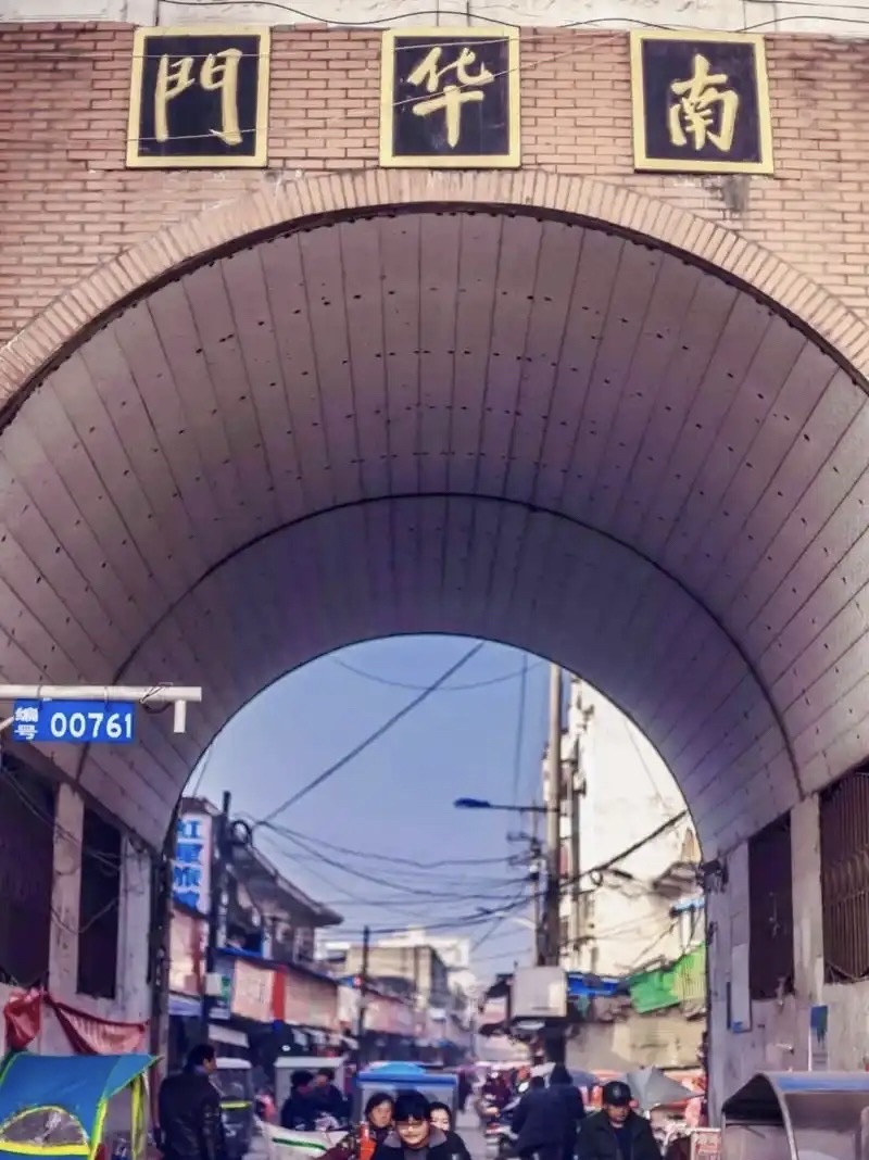 南华门旅行图片