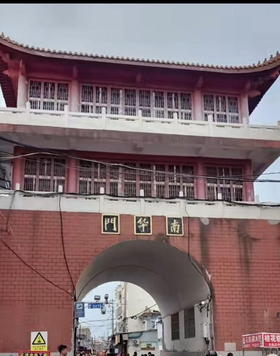 南华门旅行图片 1