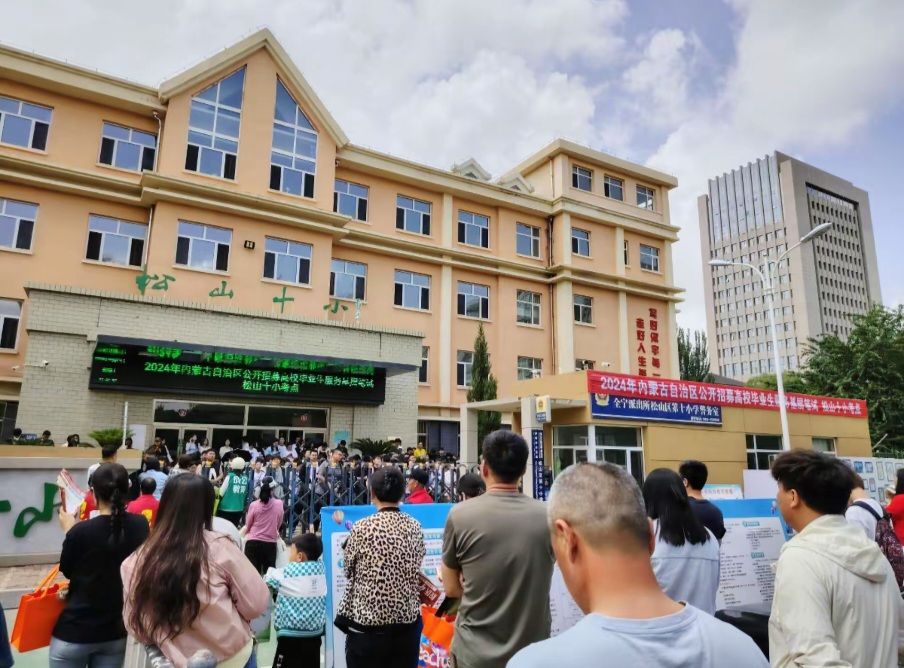 松山区第十小学