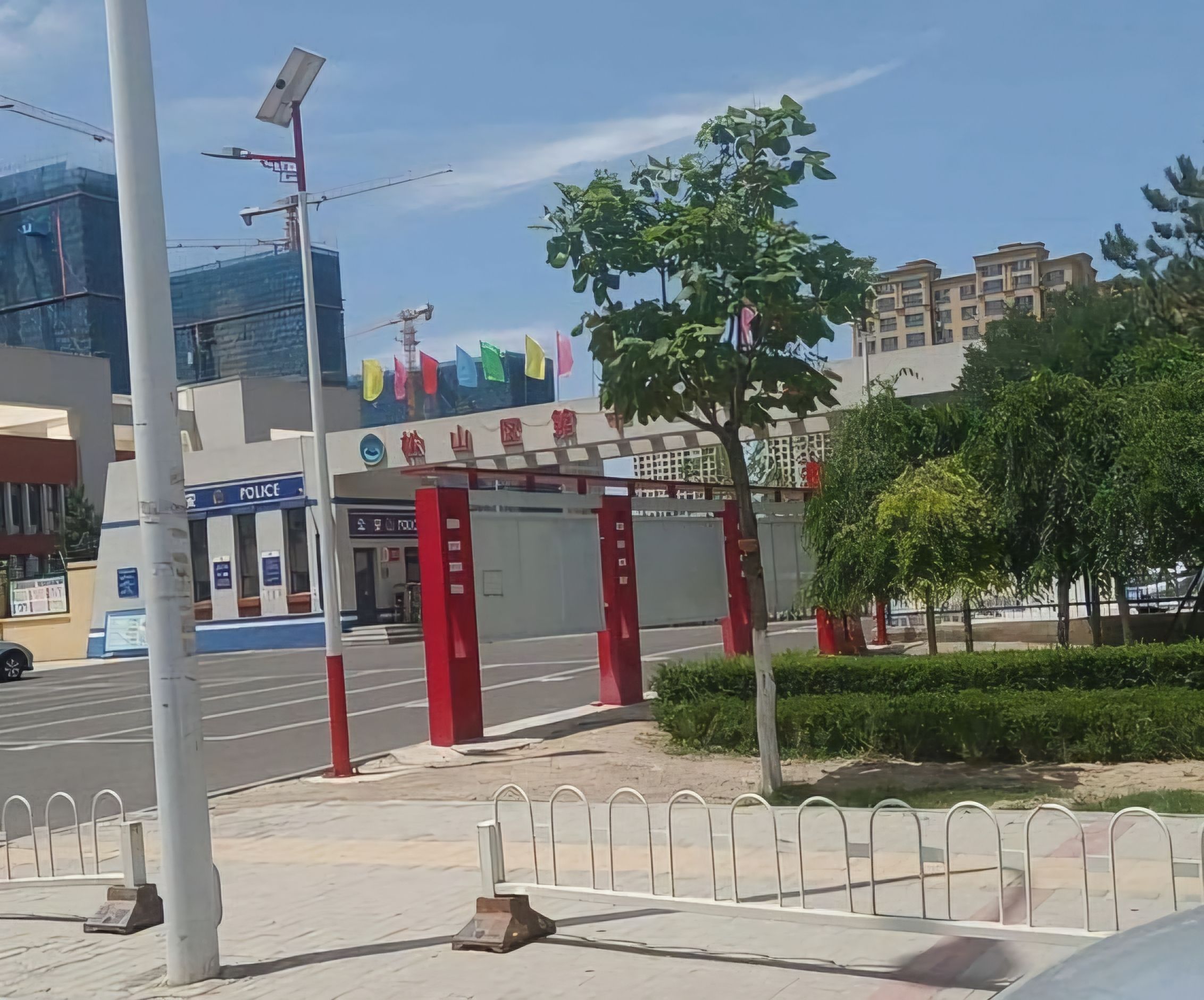 松山区第十小学