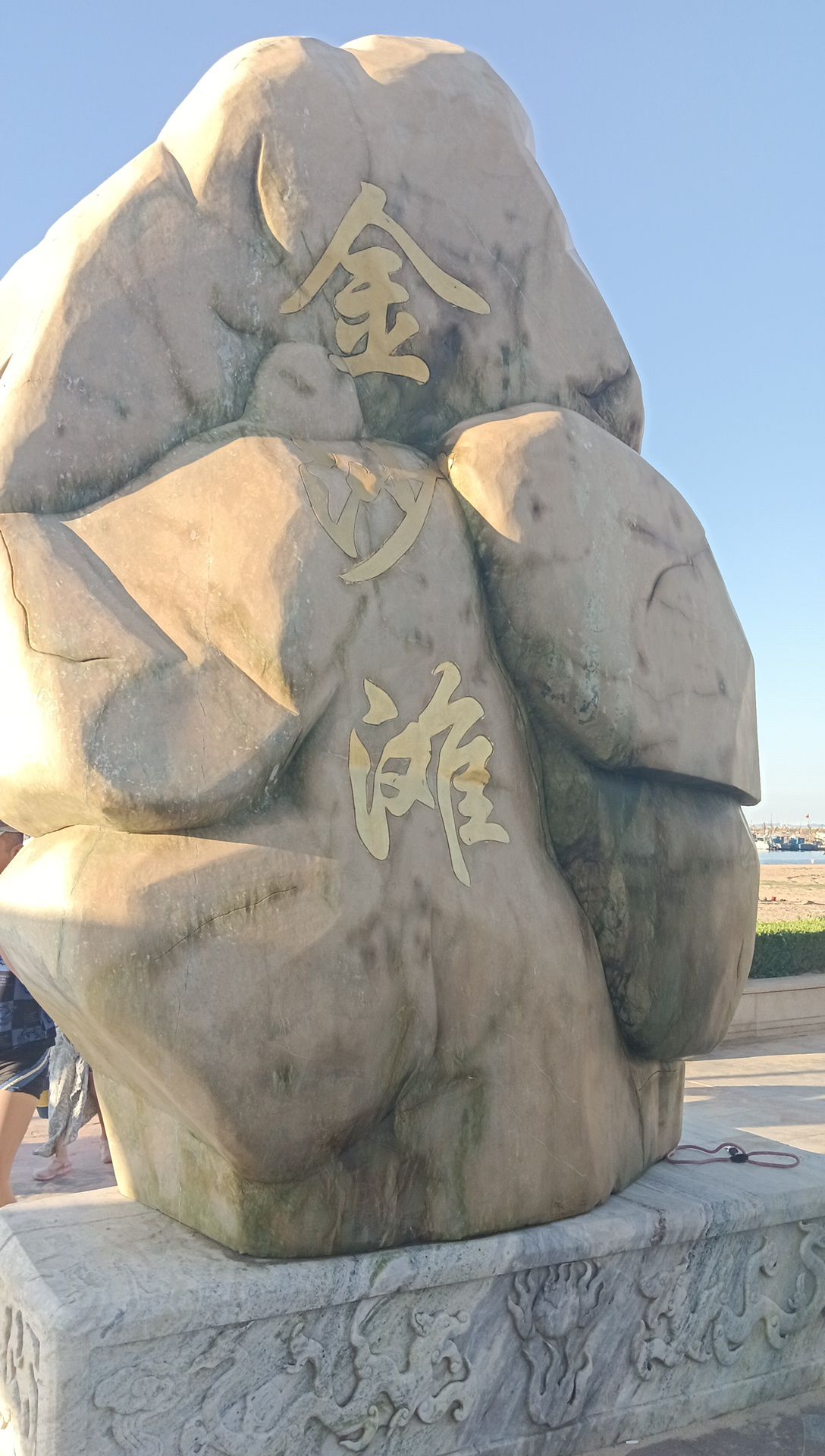 金沙滩旅行图片 1