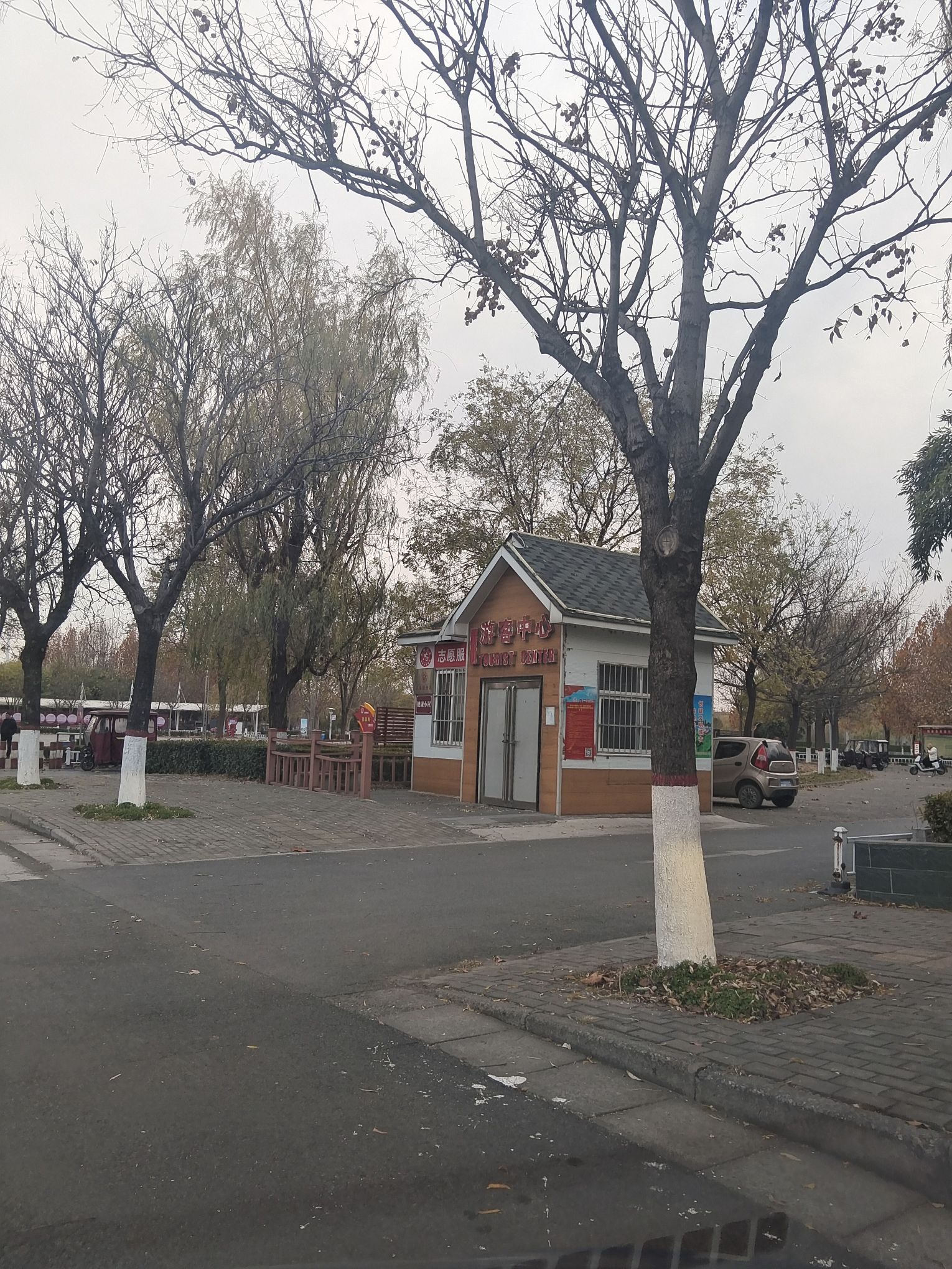 幸福湖公园旅行图片 2