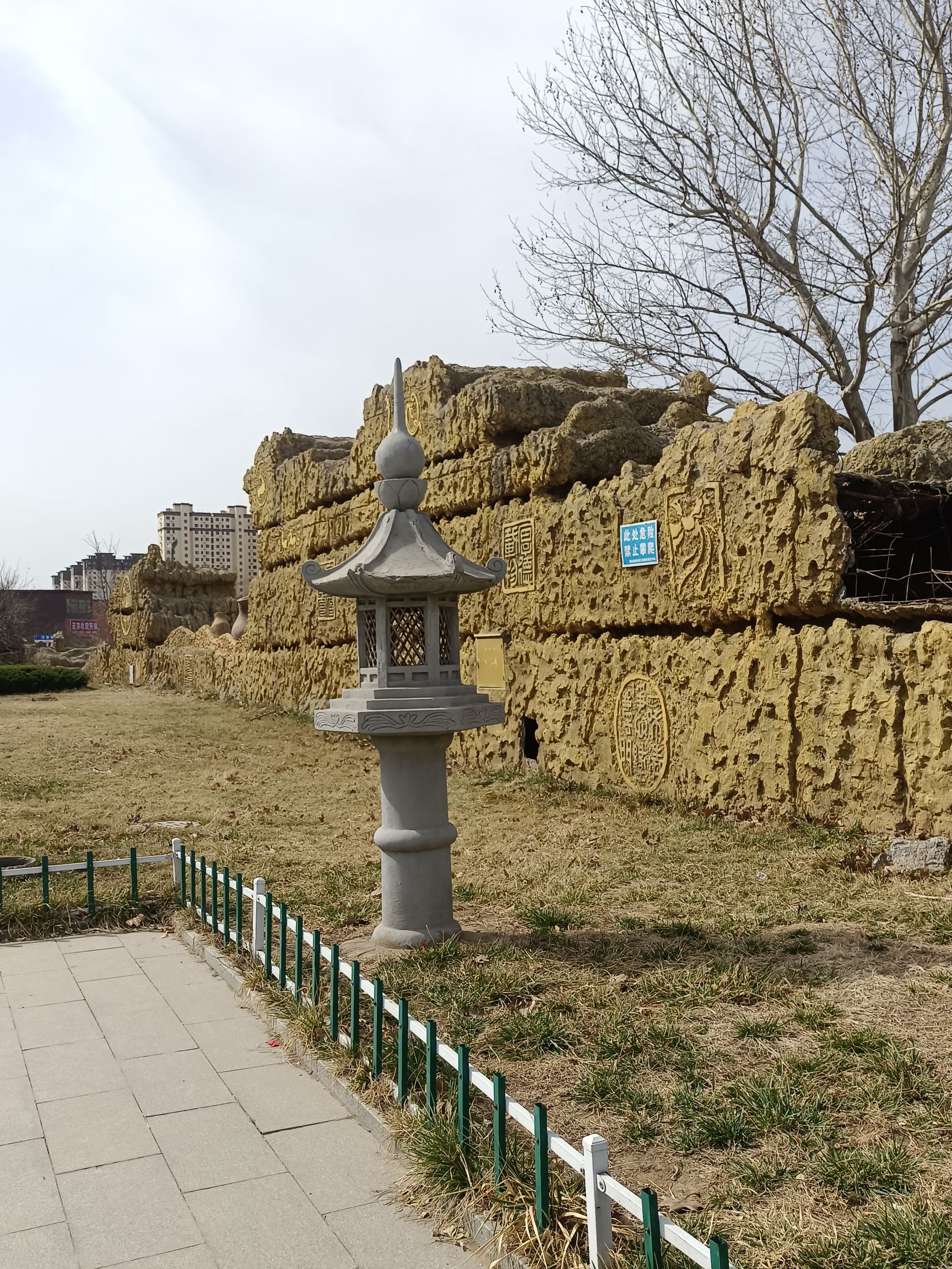 鄃城公园旅行图片 3