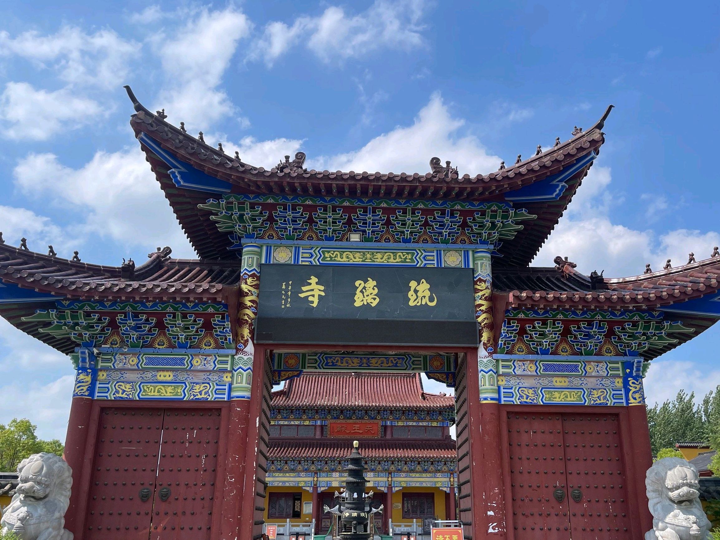 界首琉璃寺实景照片
