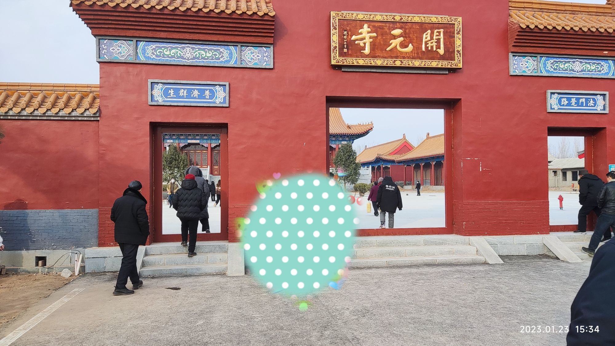 禹王景区旅行图片 3