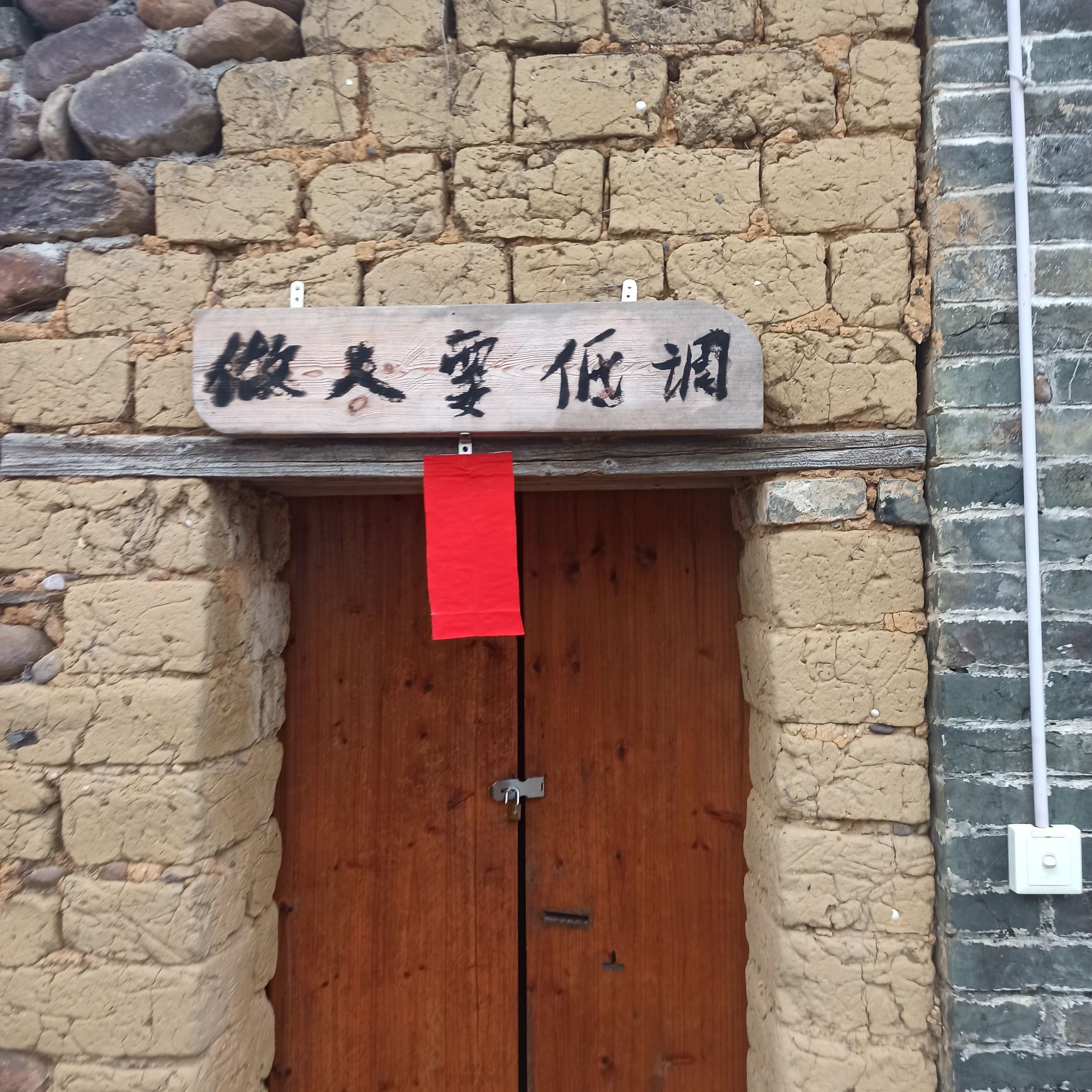 将军第旅行图片 3