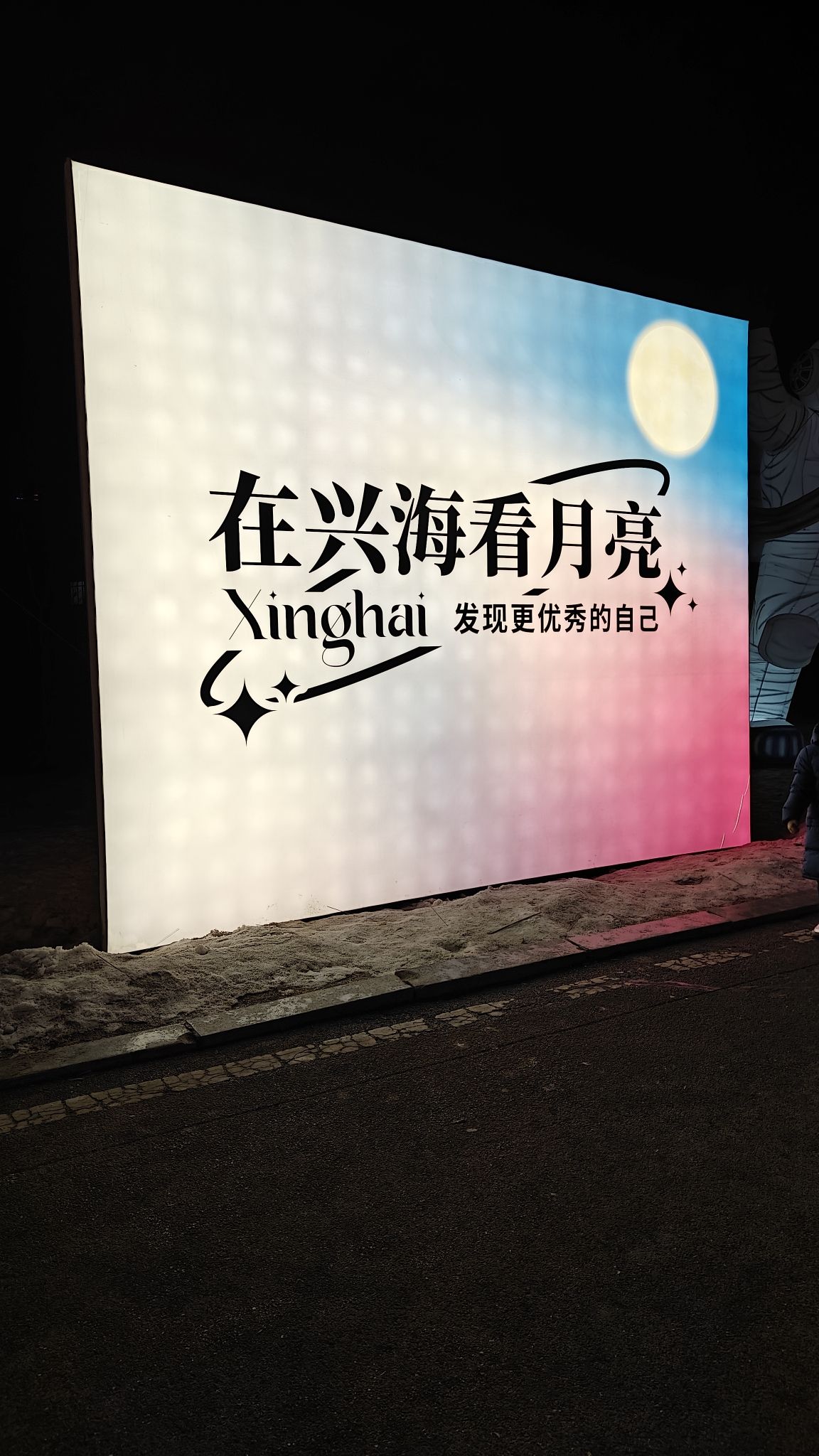 花溪地公园旅行图片 2