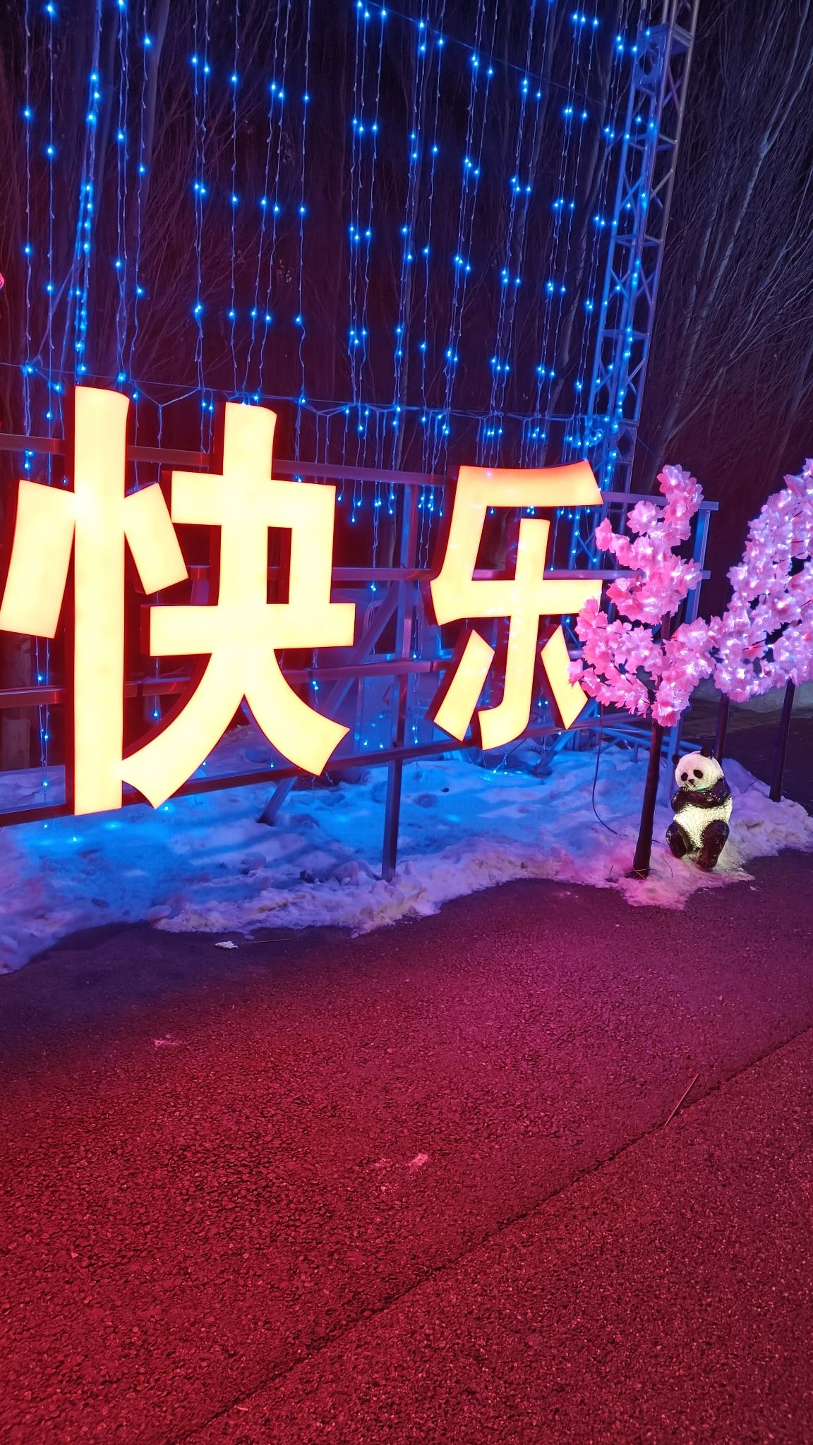 花溪地公园旅行图片 3