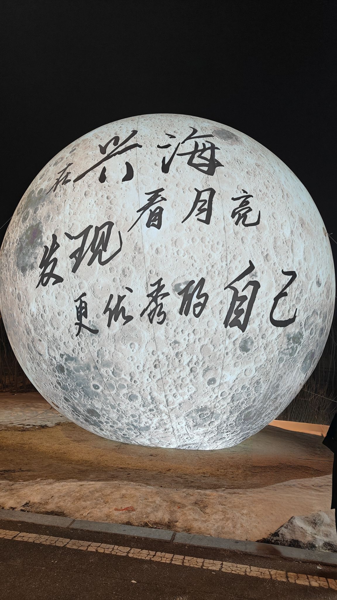 花溪地公园旅行图片 1