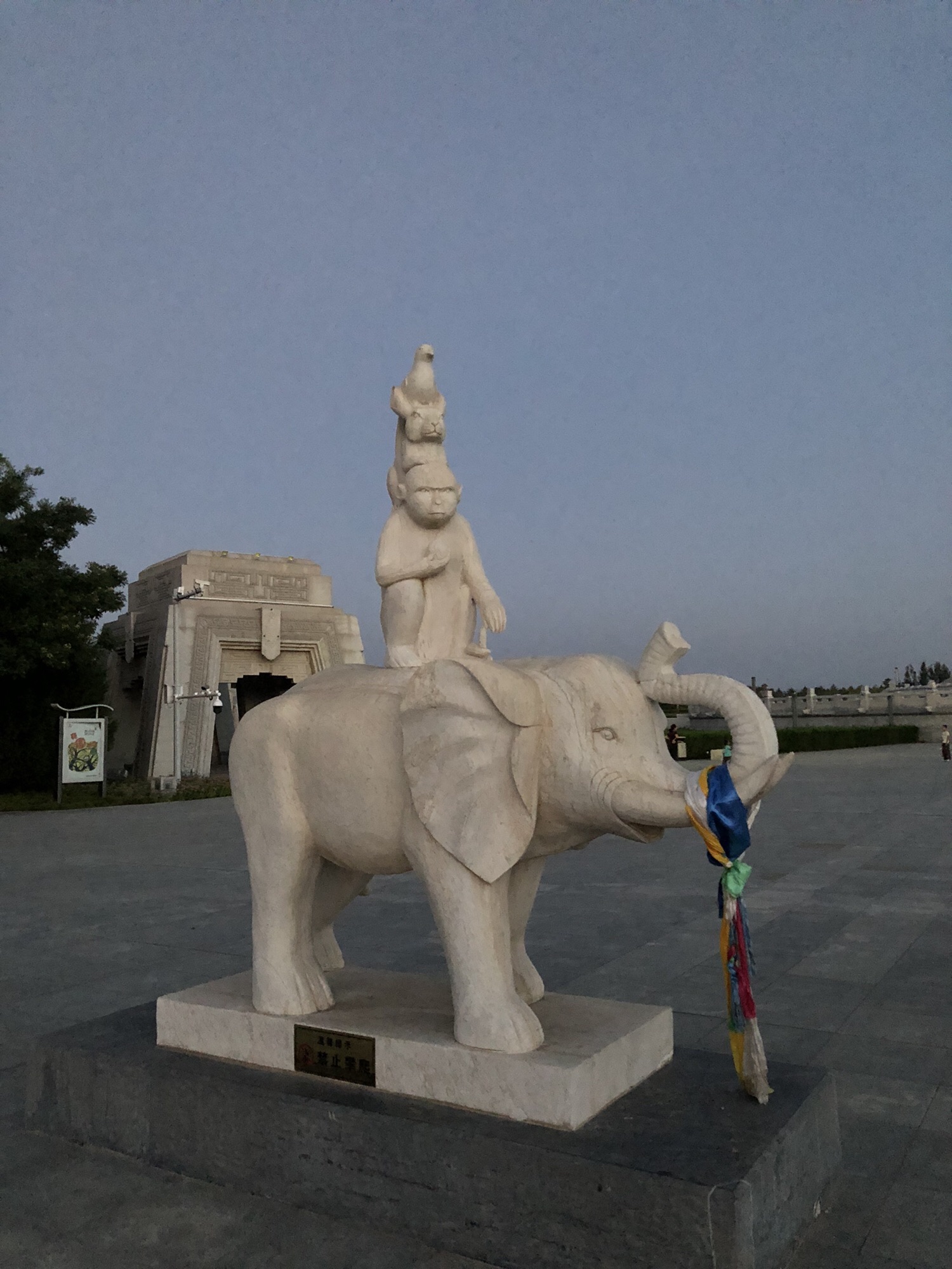 圣火文化公园旅行图片 2