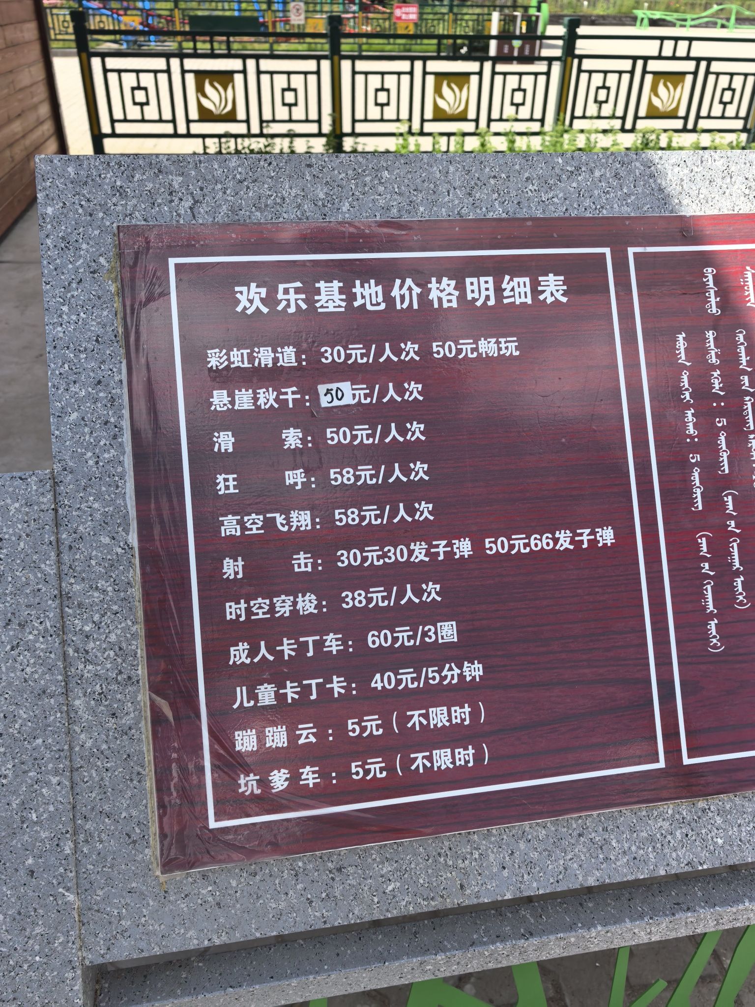 桦木沟国家森林公园(暂停开放)旅行图片 3