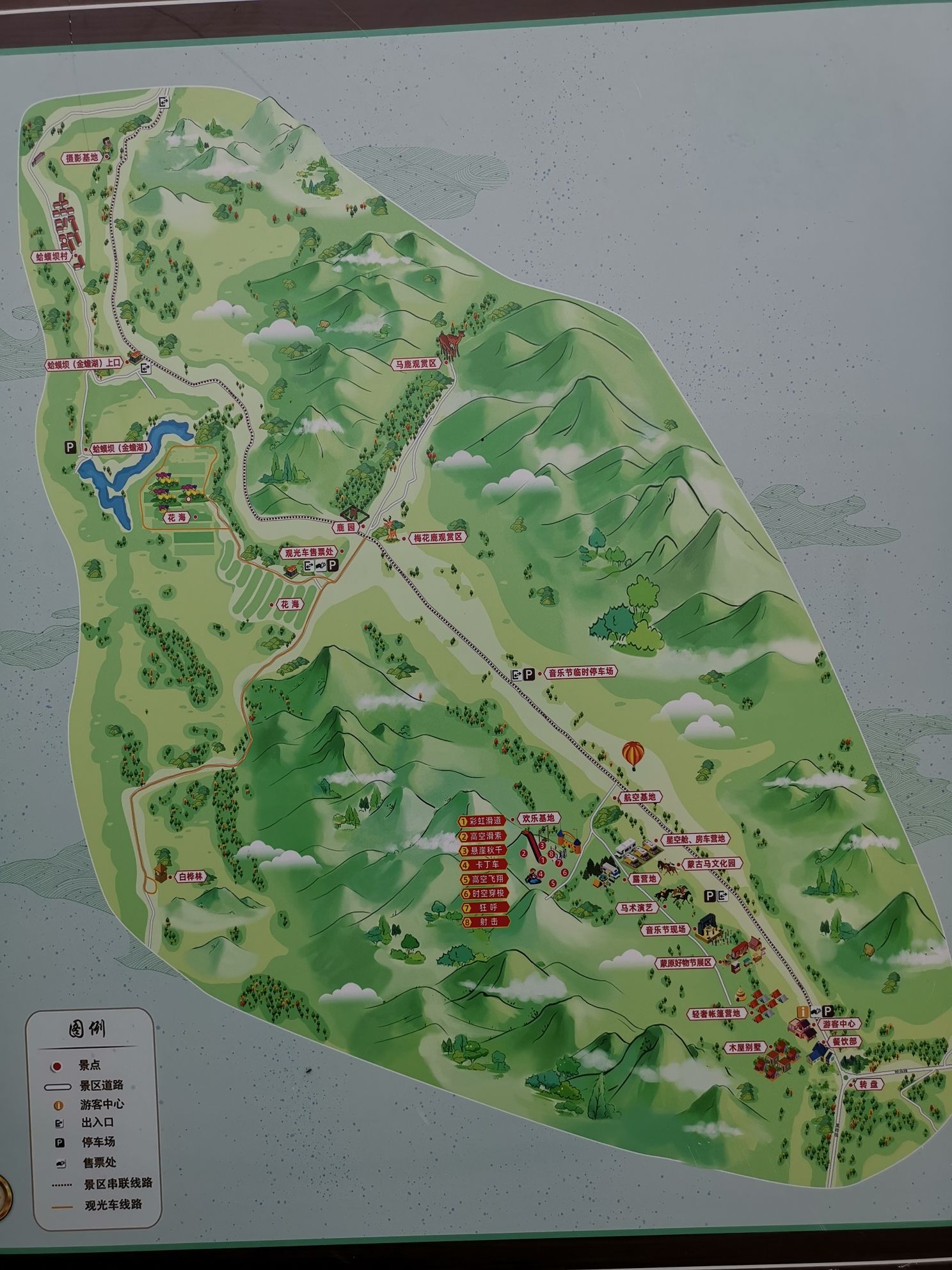 桦木沟国家森林公园(暂停开放)旅行图片 3