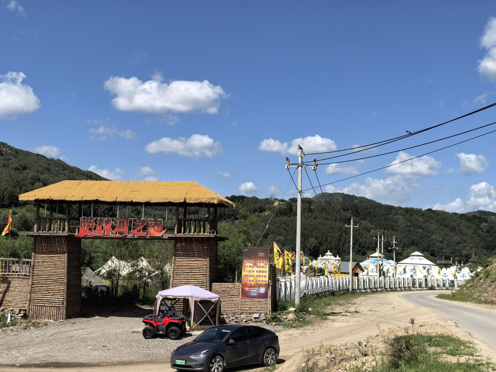 桦木沟国家森林公园(暂停开放)旅行图片 2