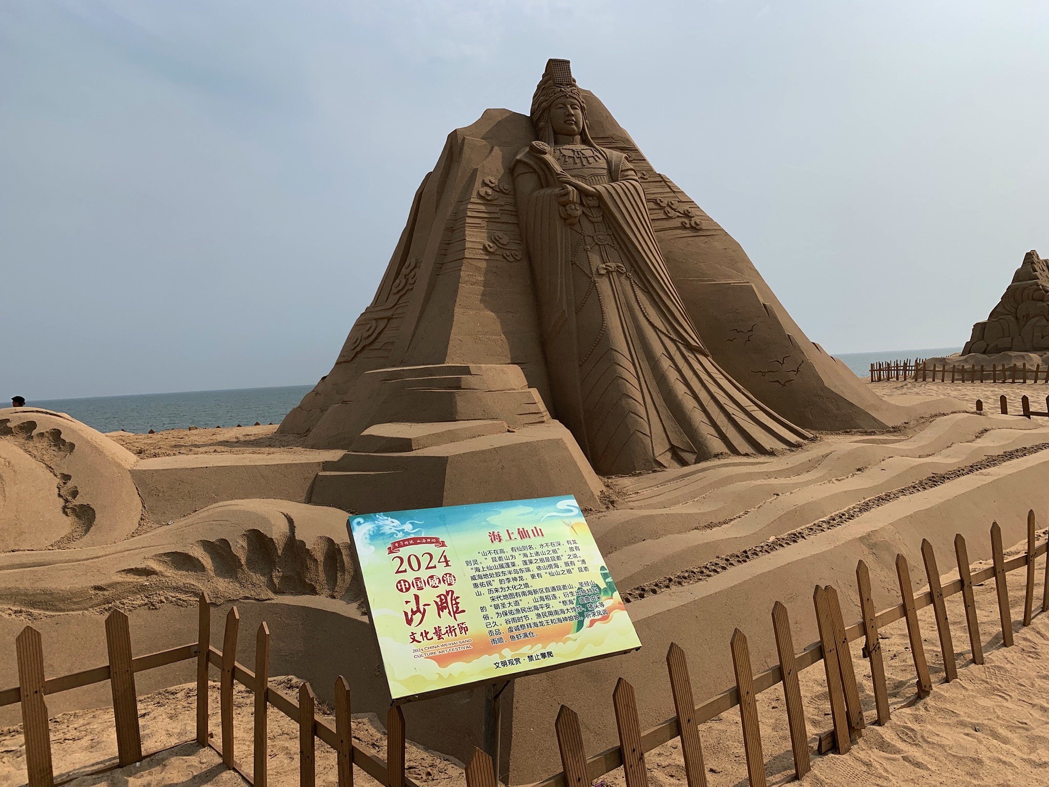 南海新区蓝湖公园旅行图片 2