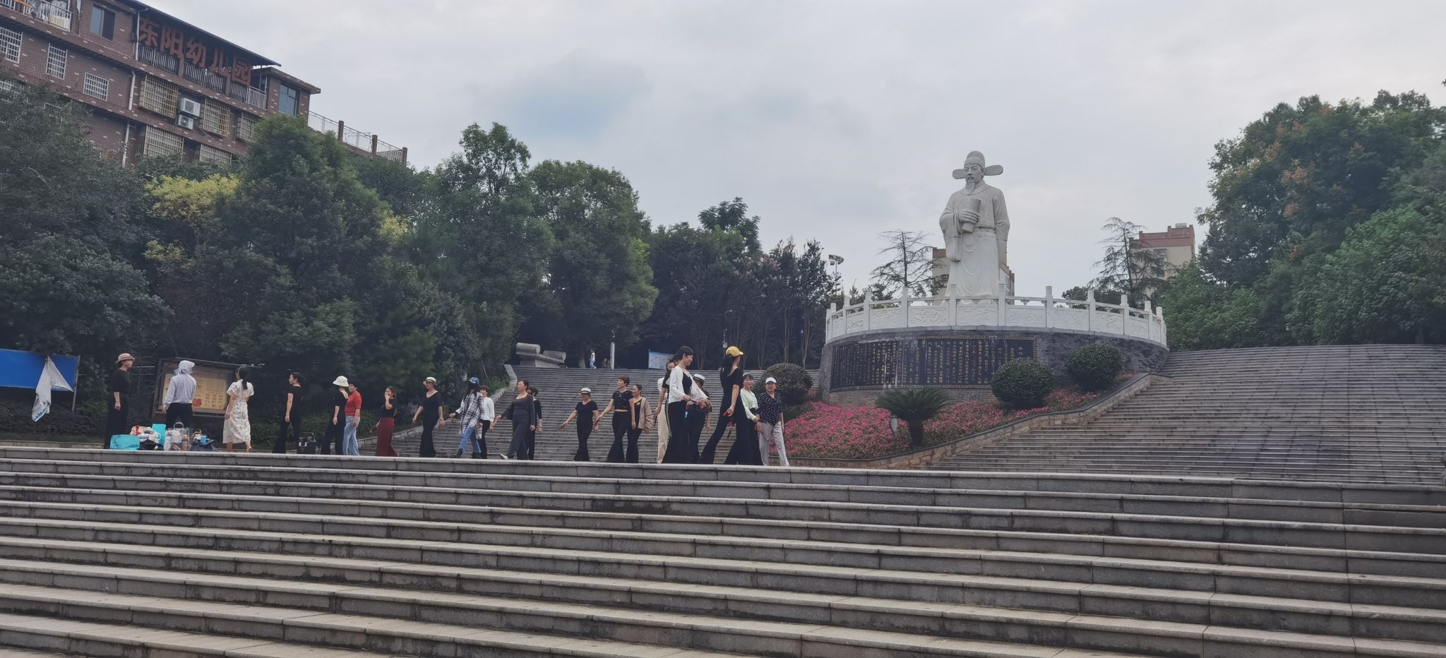东阳公园旅行图片 1