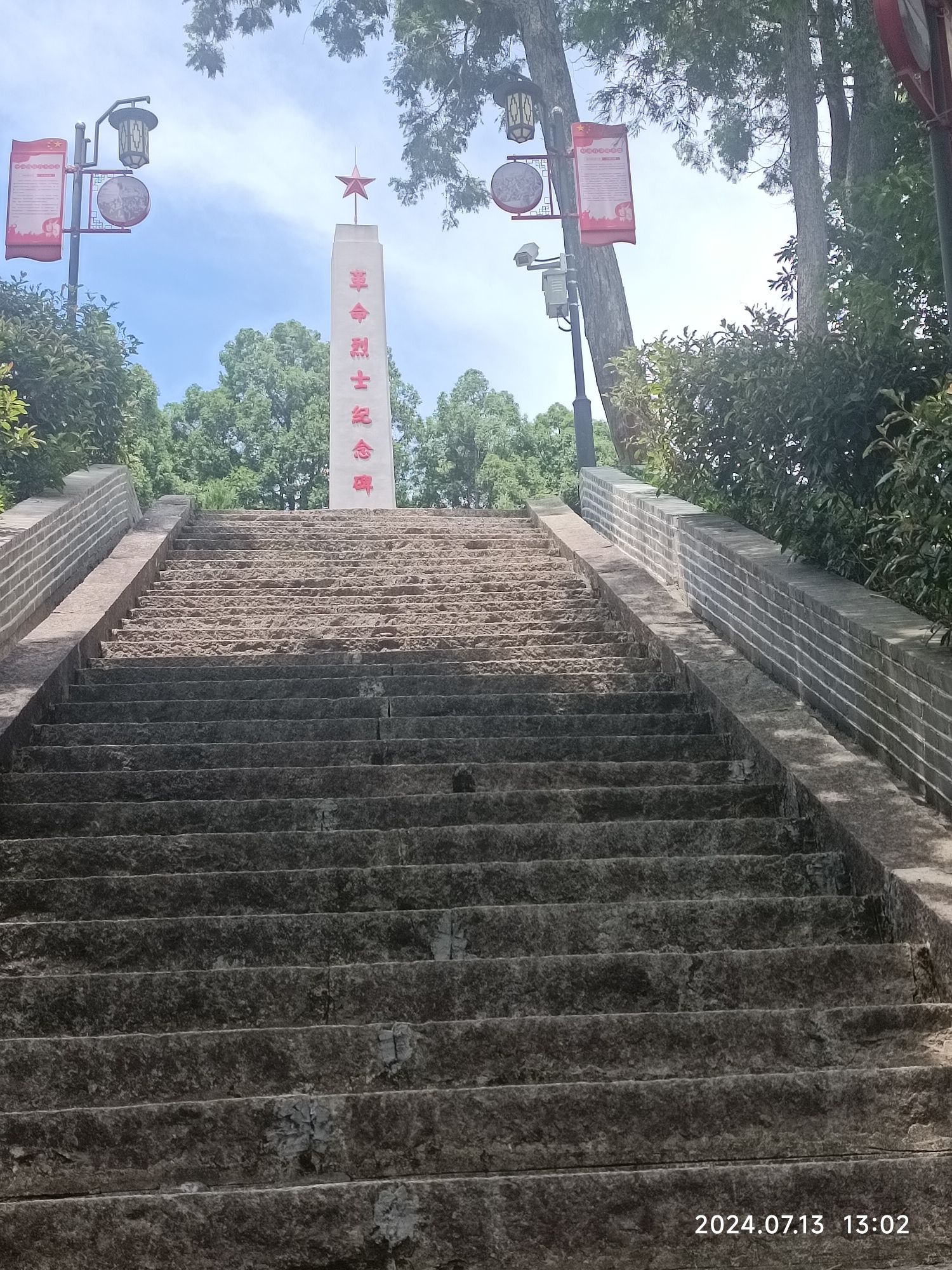 人民公园旅行图片 2